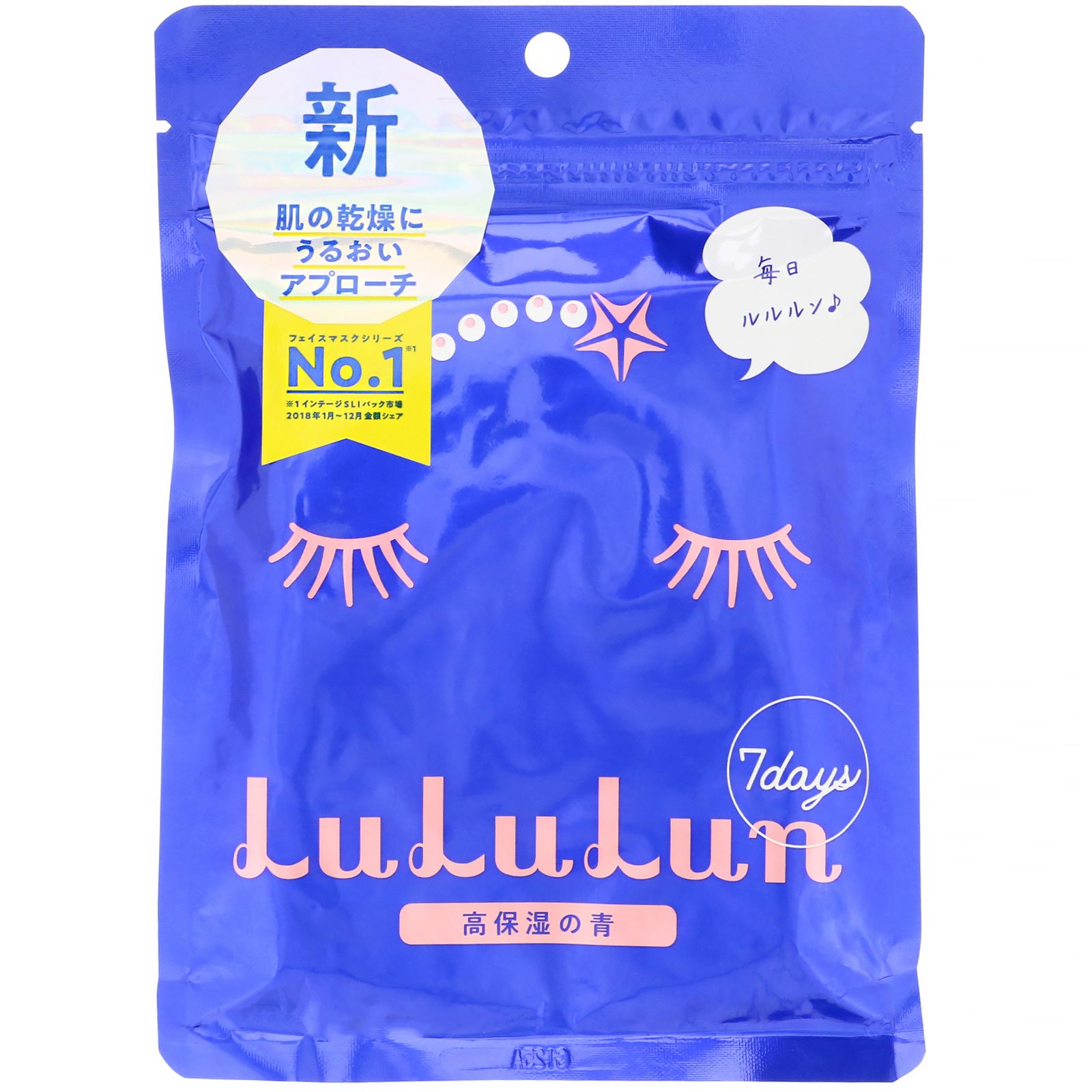 Lululun, Hidratação, Máscara Facial Azul, 7 Folhas, 113 ml (3,82 fl oz)