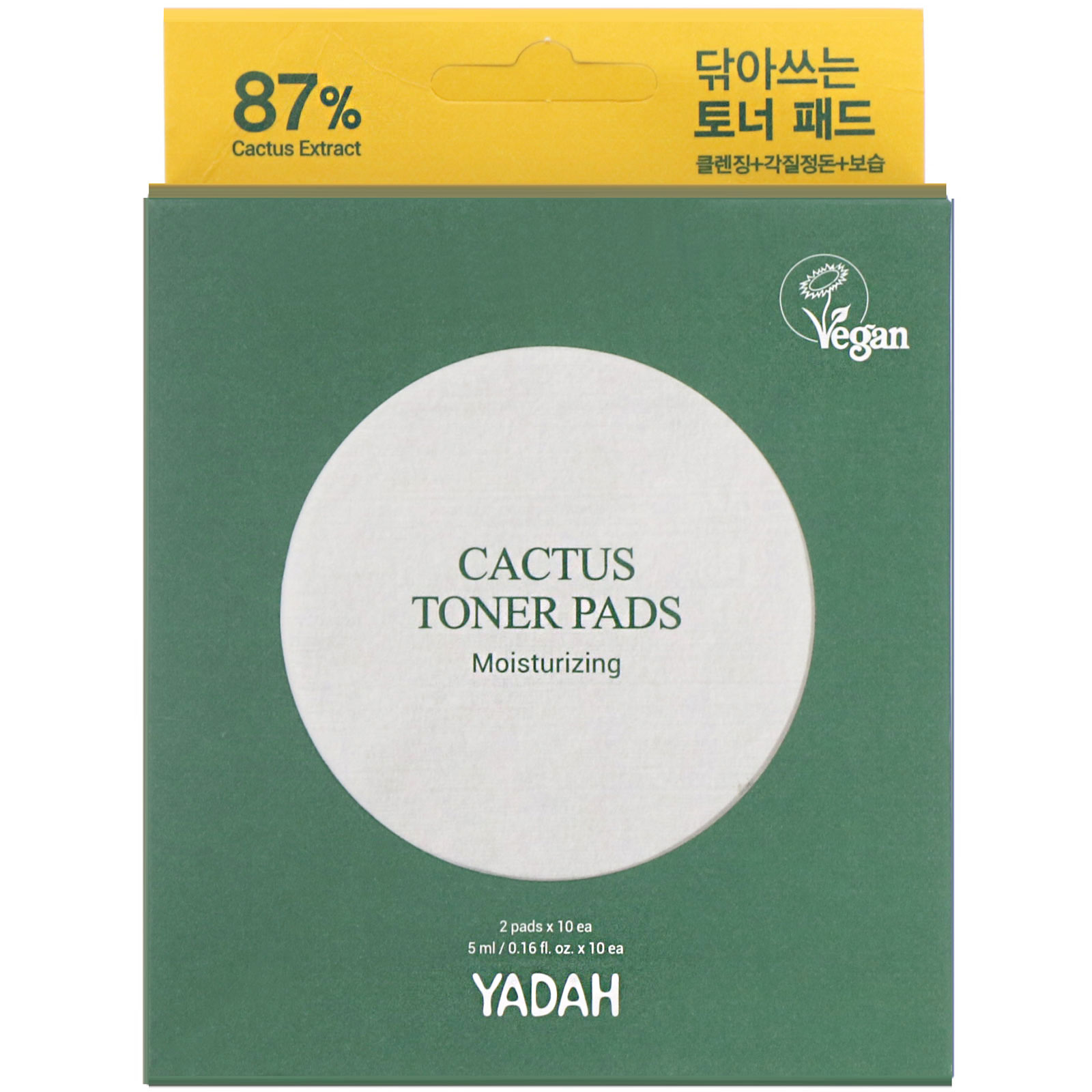 Yadah, Discos tonificantes de cacto, 20 unidades - Imagem 2