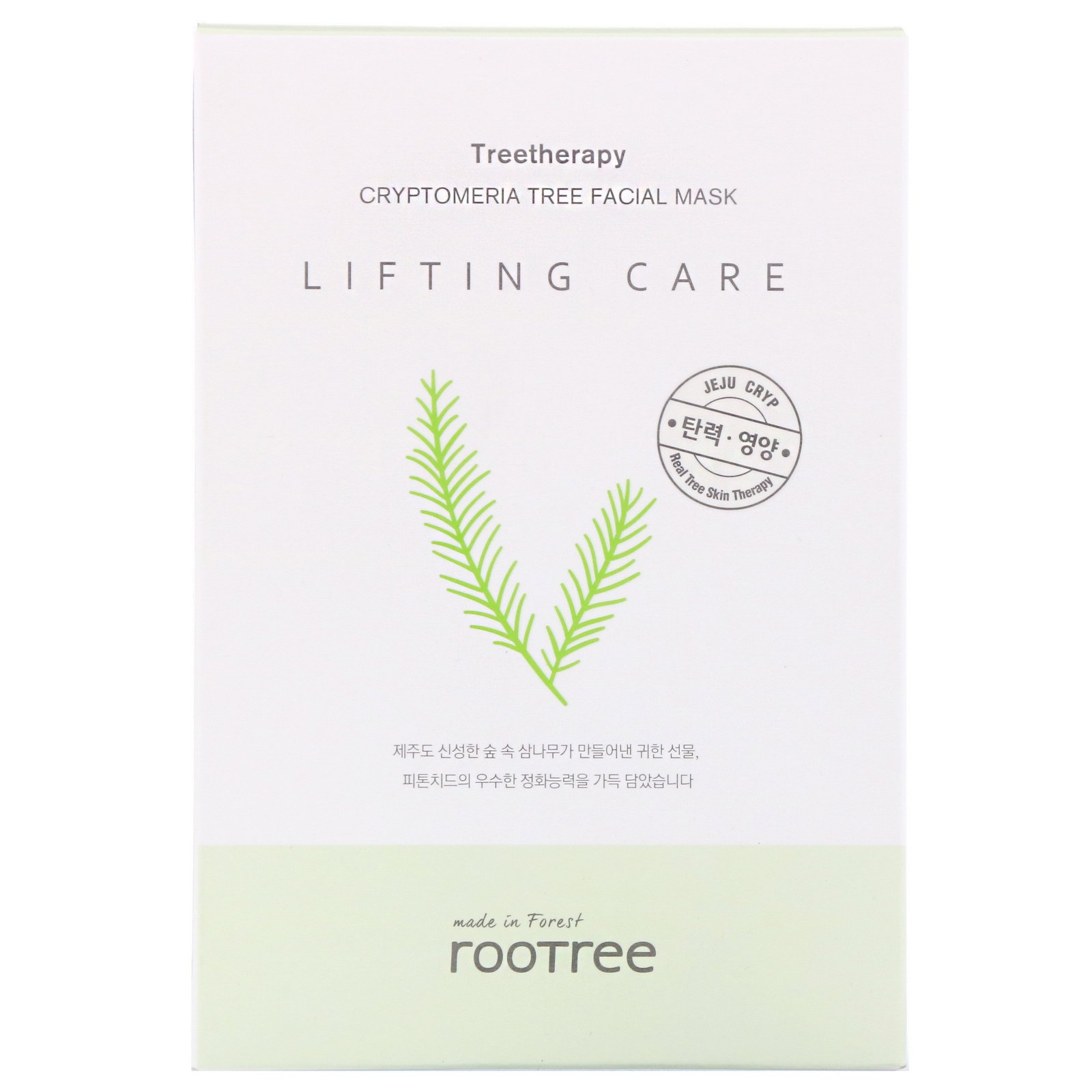 Rootree, Treetherapy, Máscara Facial de Árvore Cryptomeria, Lifting Care, 10 Folhas, 27 g Cada