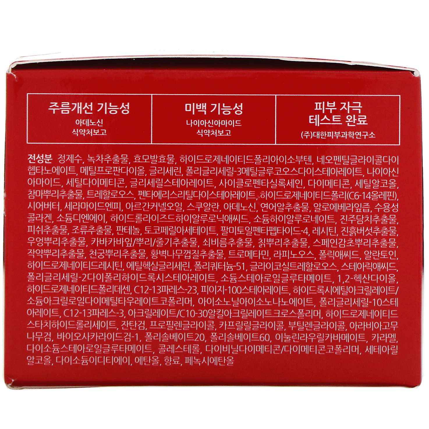 Duft & Doft, Salmon Vgene, Hydro Active Cream, 1.8 fl oz (50 ml) - Imagem 3