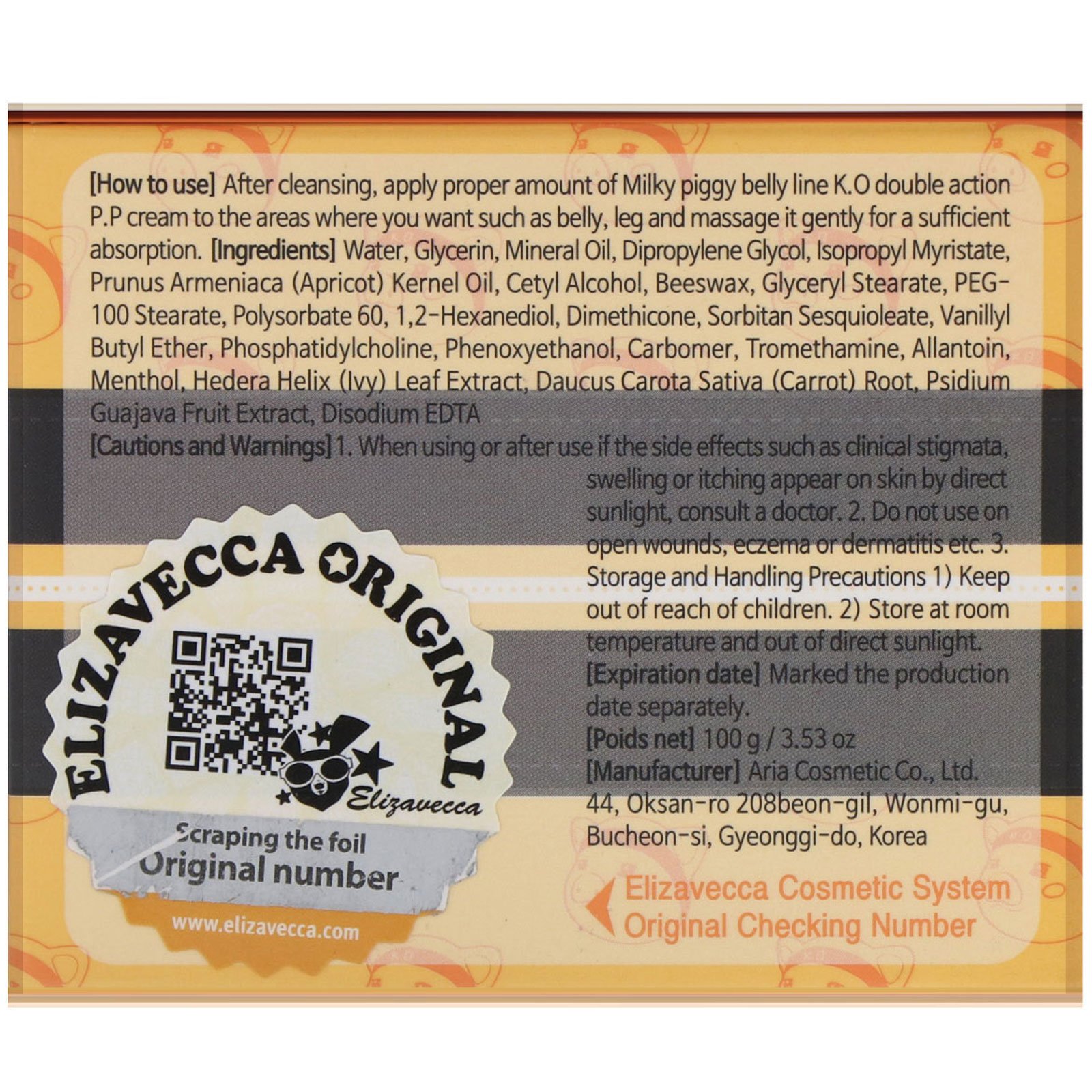 Elizavecca, Milky Piggy, Belly Line K.O. Double Action P.P. Cream, 100 g (3,53 oz) - Imagem 3