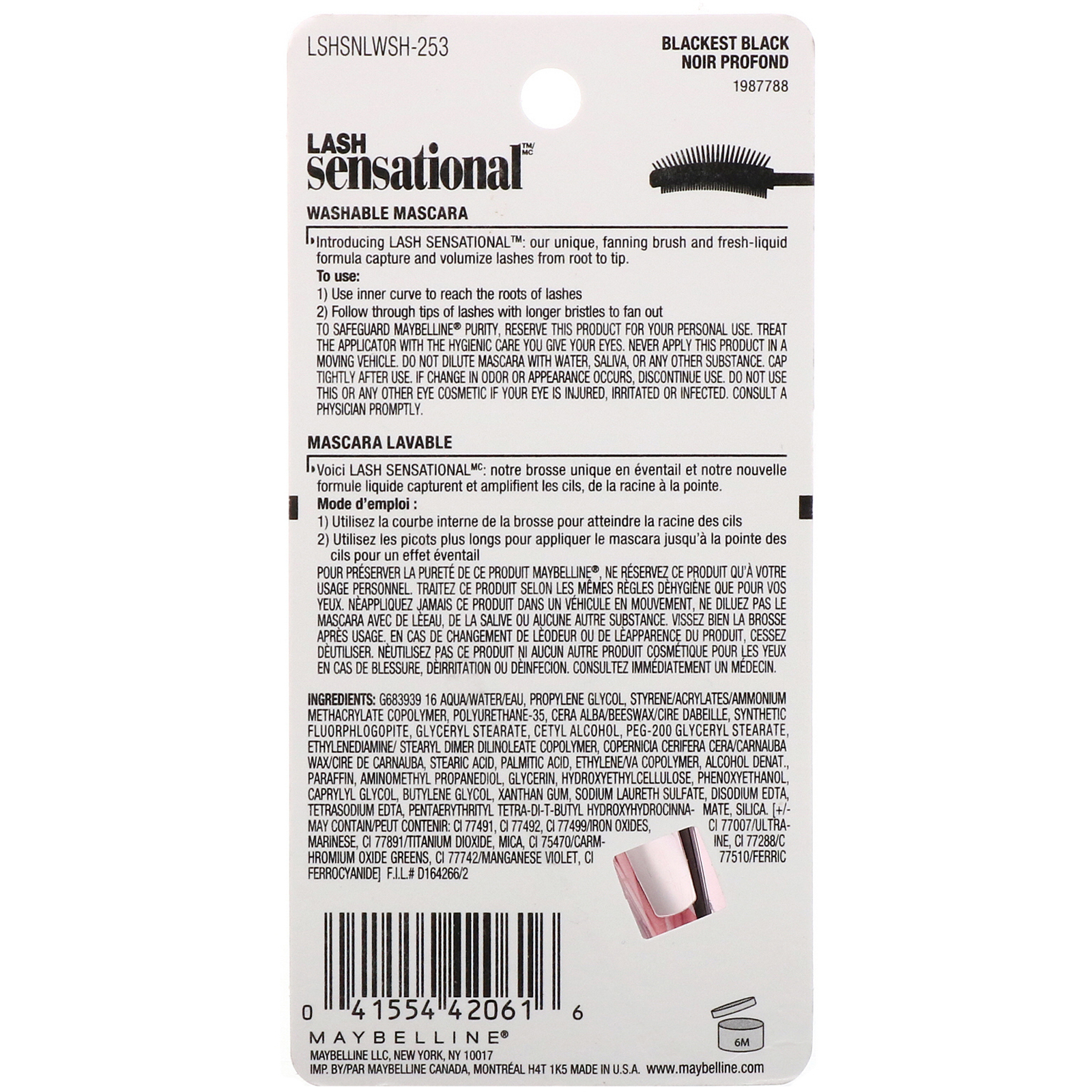 Maybelline, Rímel Lash Sensational, 253 Preto mais preto, 9,5 ml - Imagem 3