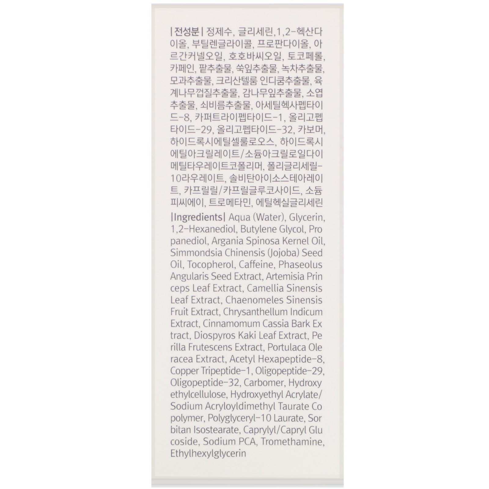 Dear, Klairs, Fundamental Eye Awakening Gel, 1.18 fl oz (35 ml) - Imagem 3