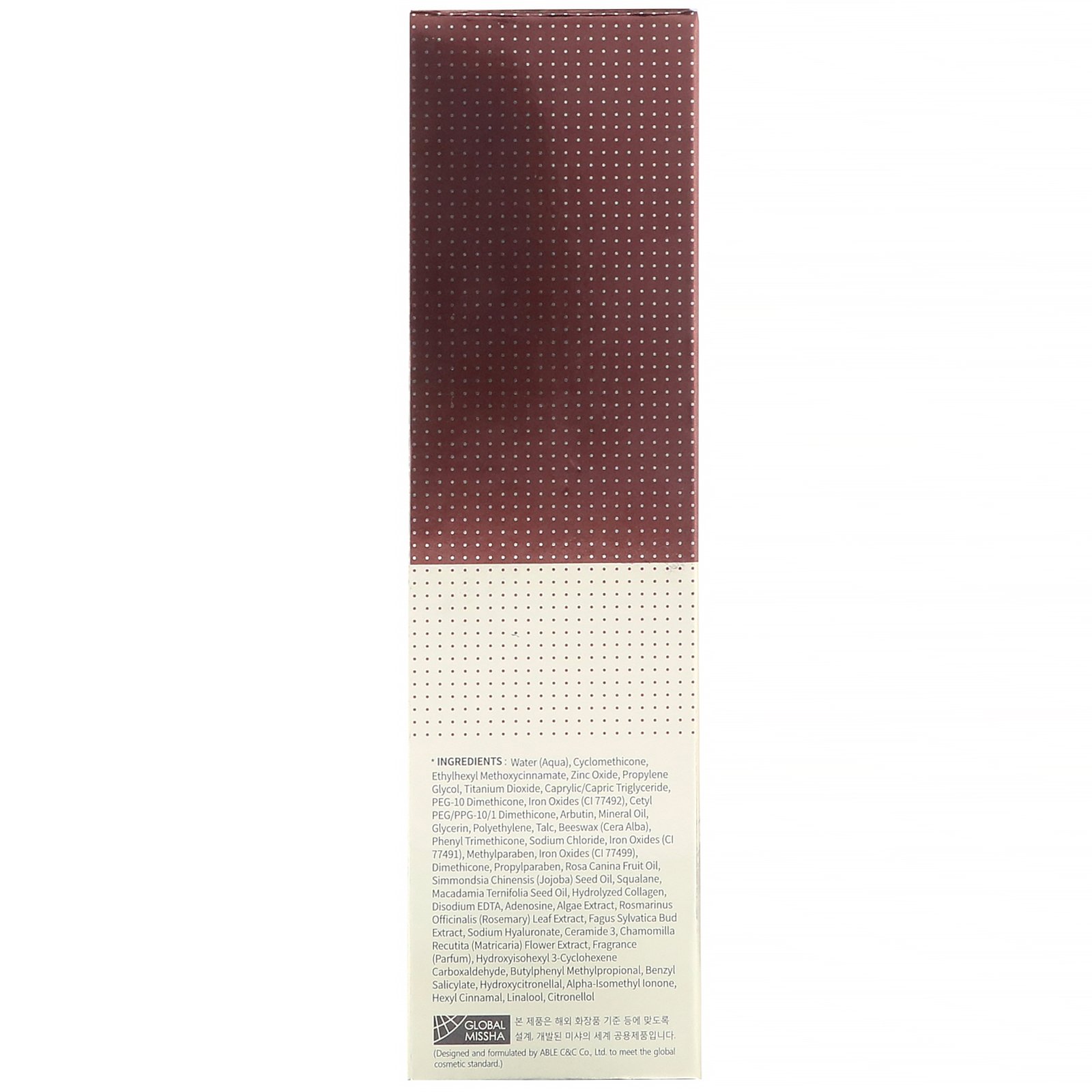 Missha, M Perfect Cover B.B Cream, SPF 42 PA+++, No. 25 Warm Beige, 1.7 oz (50 ml) - Imagem 3
