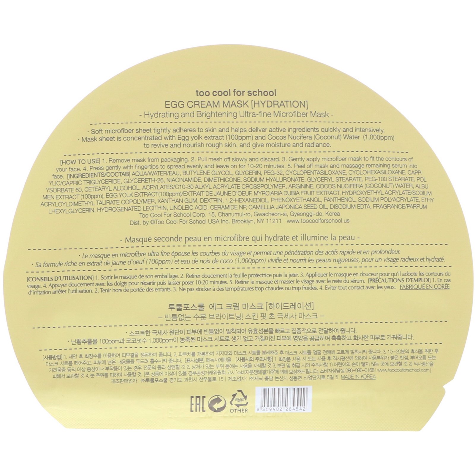 Too Cool for School, Máscara de Creme de Ovo, Hidratação, 1 Folha, (0,98 oz) 28 g - Imagem 2