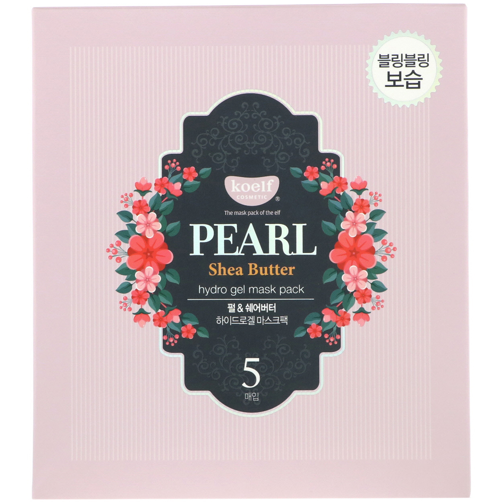 Koelf, Pearl Shea Butter, Hydro Gel Mask Pack, 5 Sheets, 30 g Each - Imagem 2