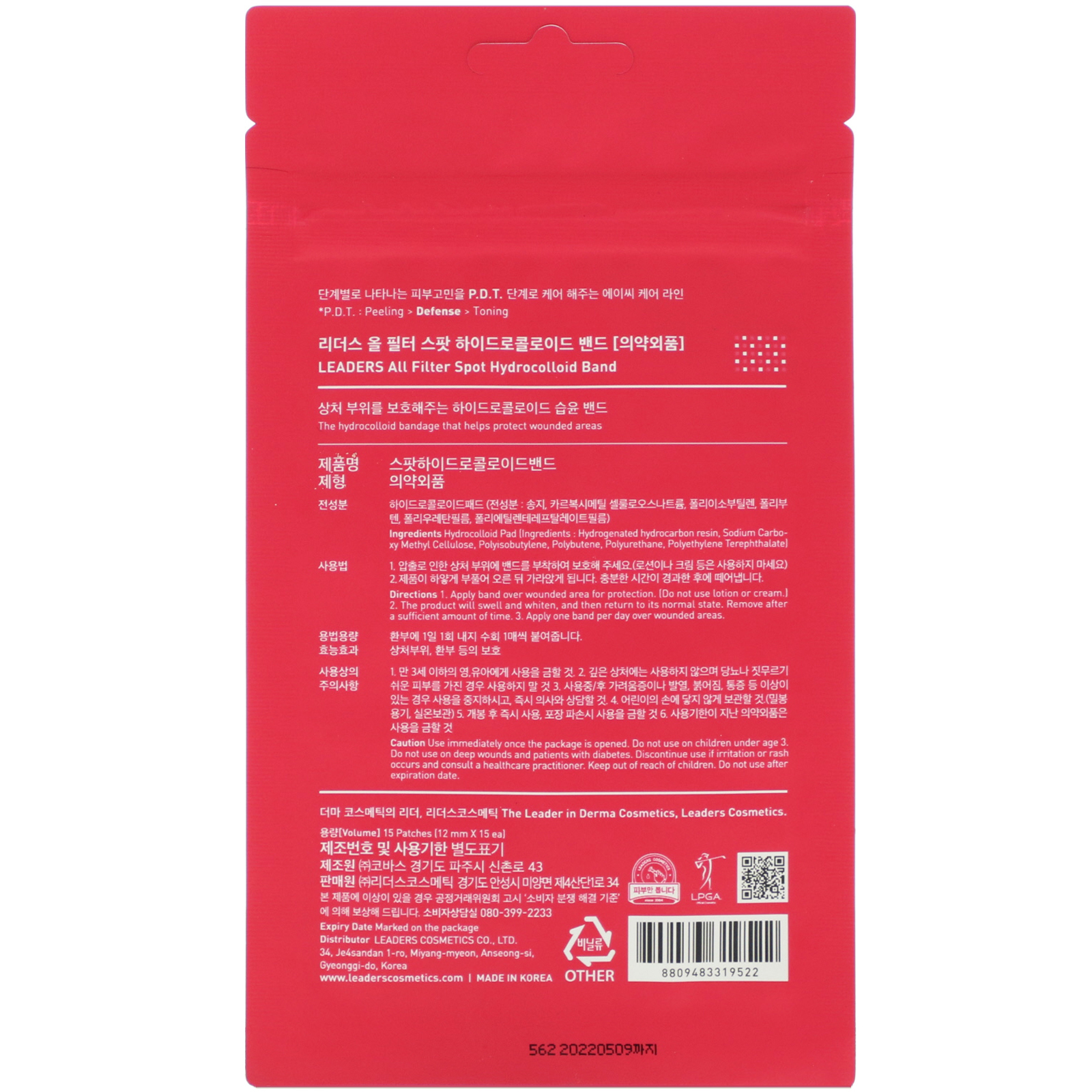 Leaders, All Filter Spot Hydrocolloid Band, 15 Patches - Imagem 2