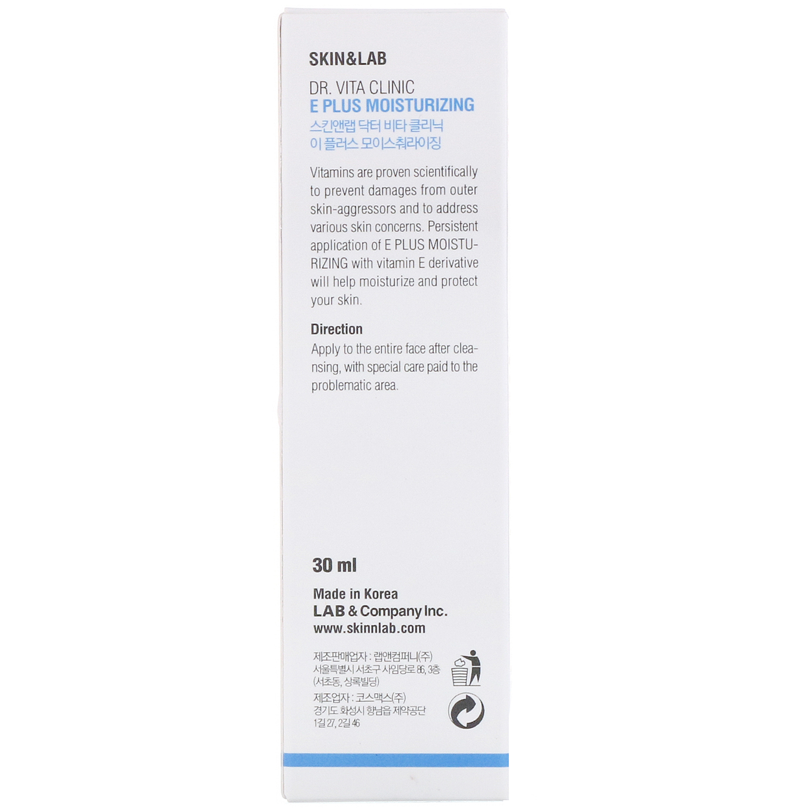 Skin & Lab, Dr. Vita Clinic, E Plus Creme Hidratante, Vitamina E, 30 ml - Imagem 3