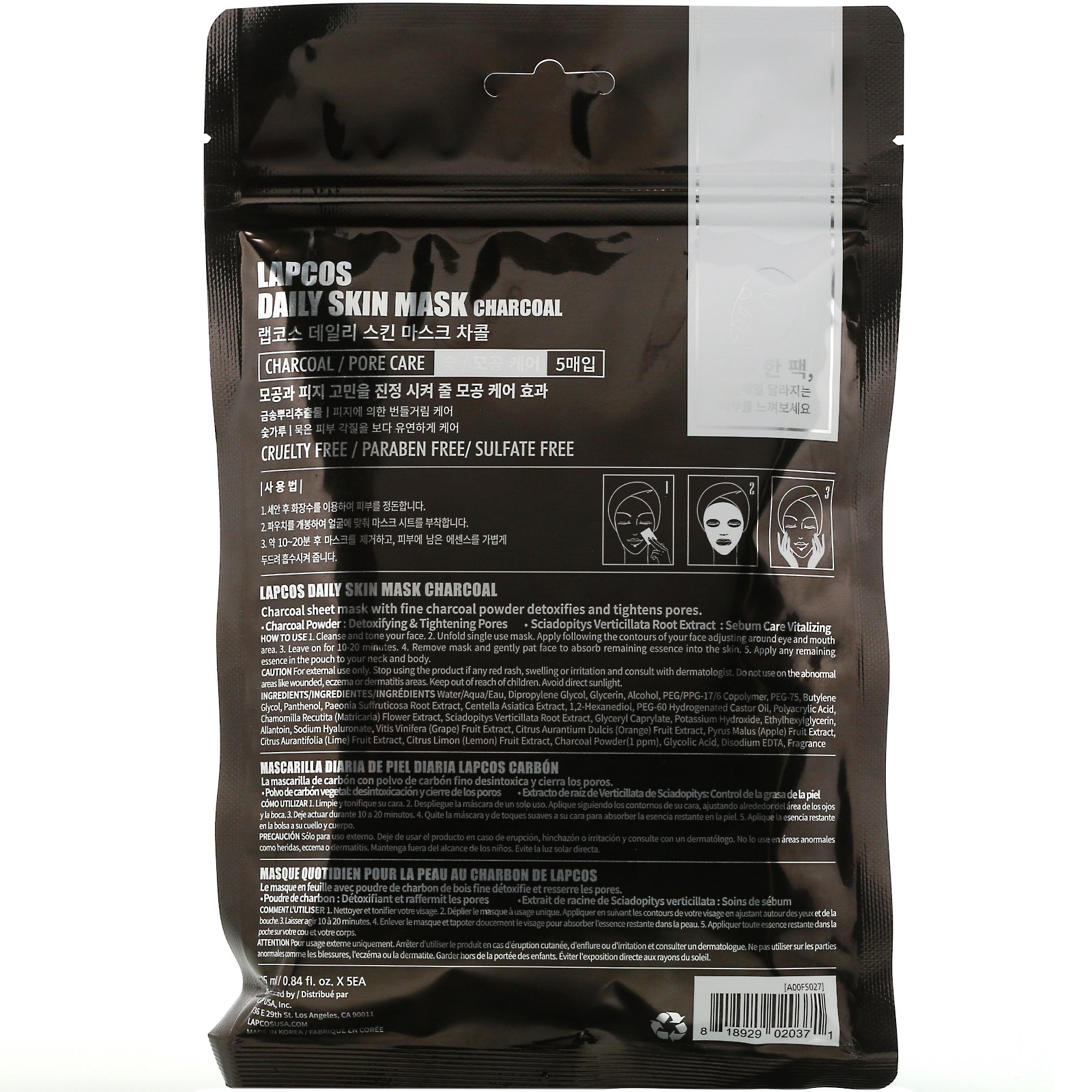 Lapcos, Máscara Facial de Carvão para Uso Diário, Cuidado com os Poros, 5 Folhas, 25 ml (0,84 fl oz) cada - Imagem 3