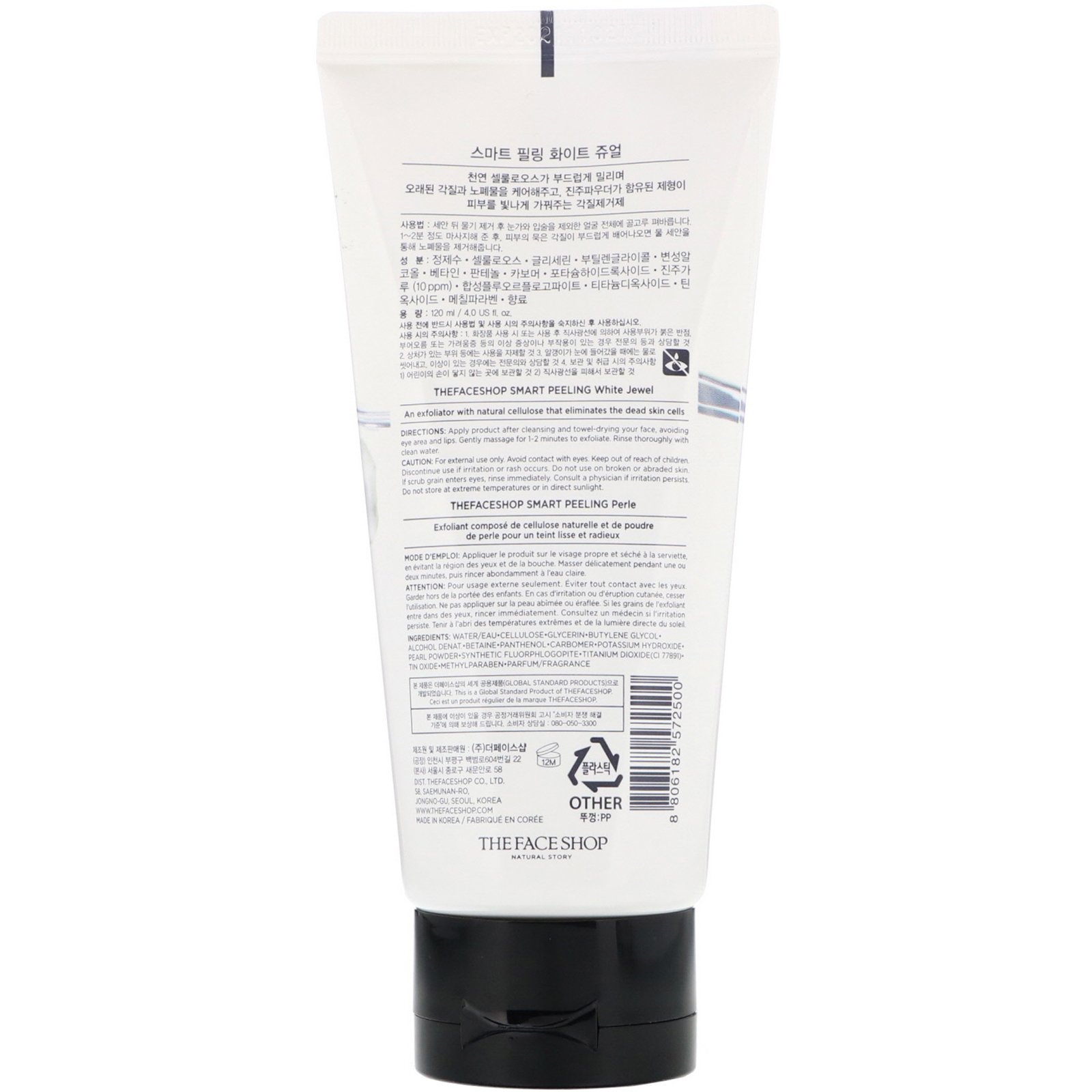 The Face Shop, Peeling Fácil, Branco pérola, 4 fl oz (120 ml) - Imagem 2