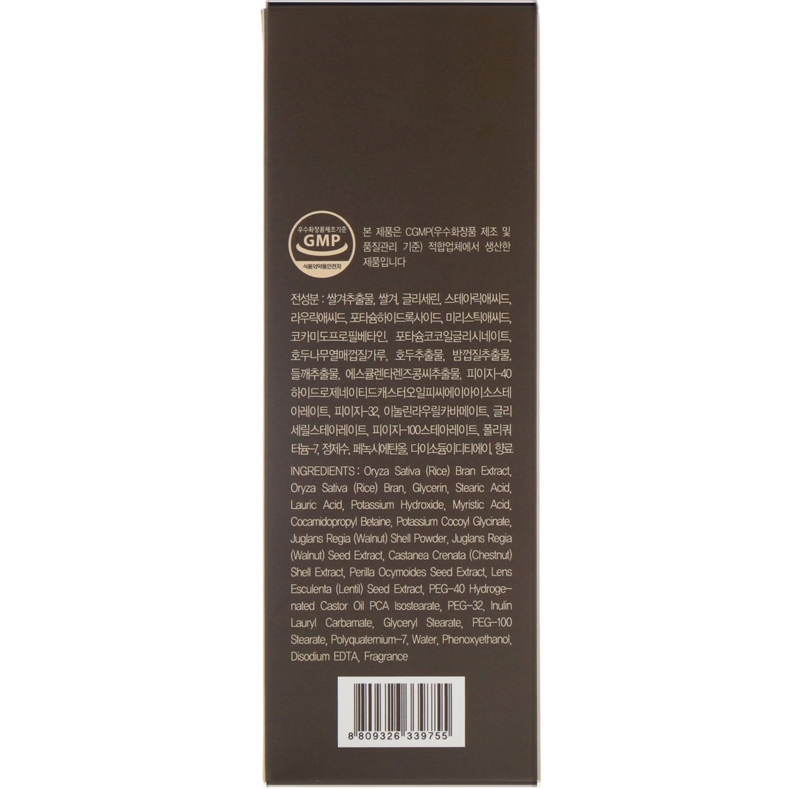 Some By Mi, Cereal Pore Foamcrub, Esfoliação e Limpeza, 100 ml - Imagem 3