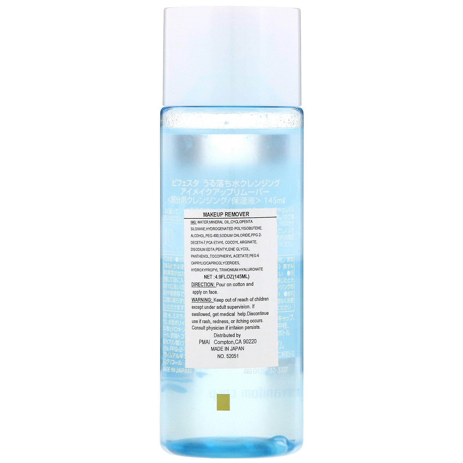 Mandom, Bifesta, Removedor de maquiagem para os olhos, 145 ml - Imagem 2
