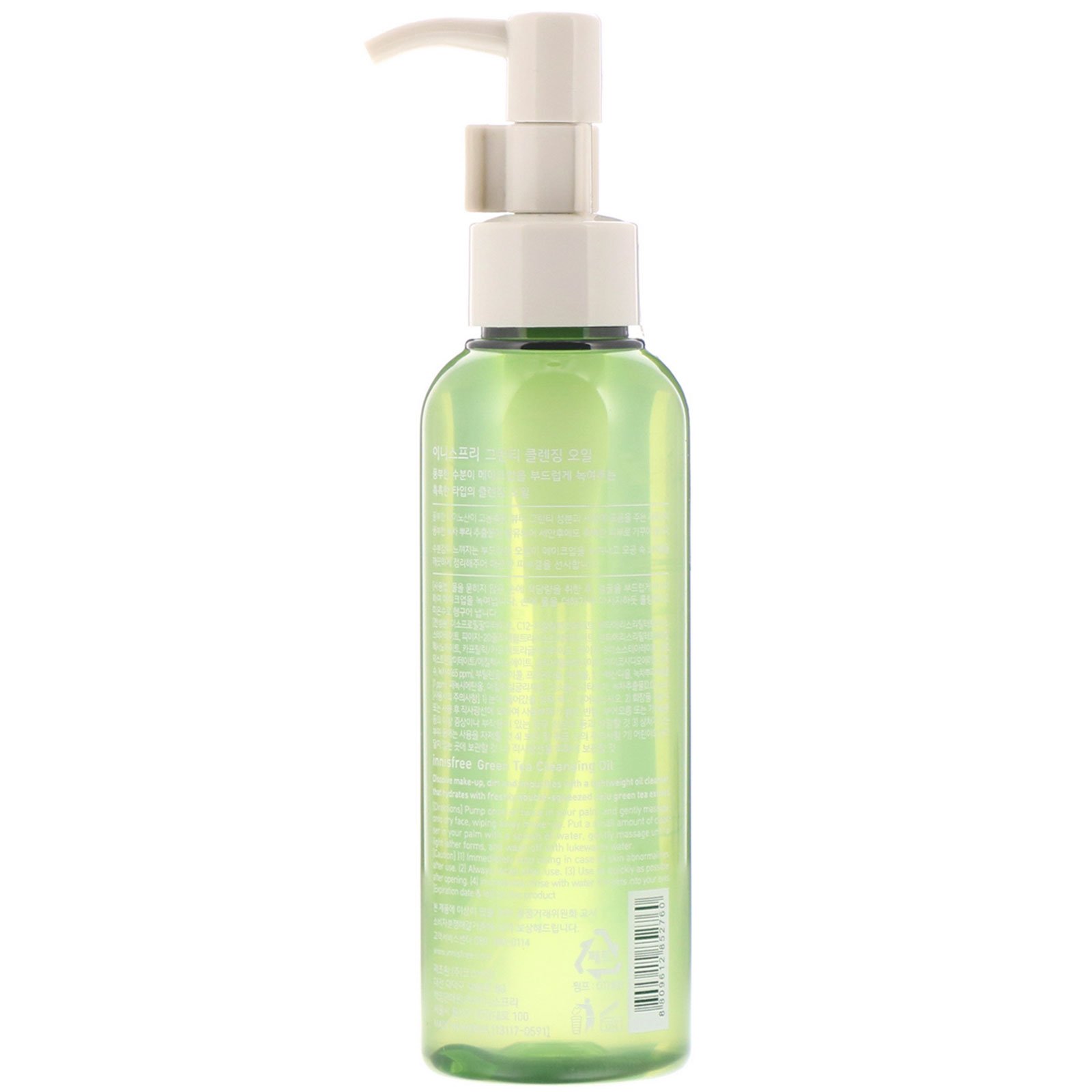 Innisfree, Óleo Purificante de Chá Verde, 150 ml - Imagem 2