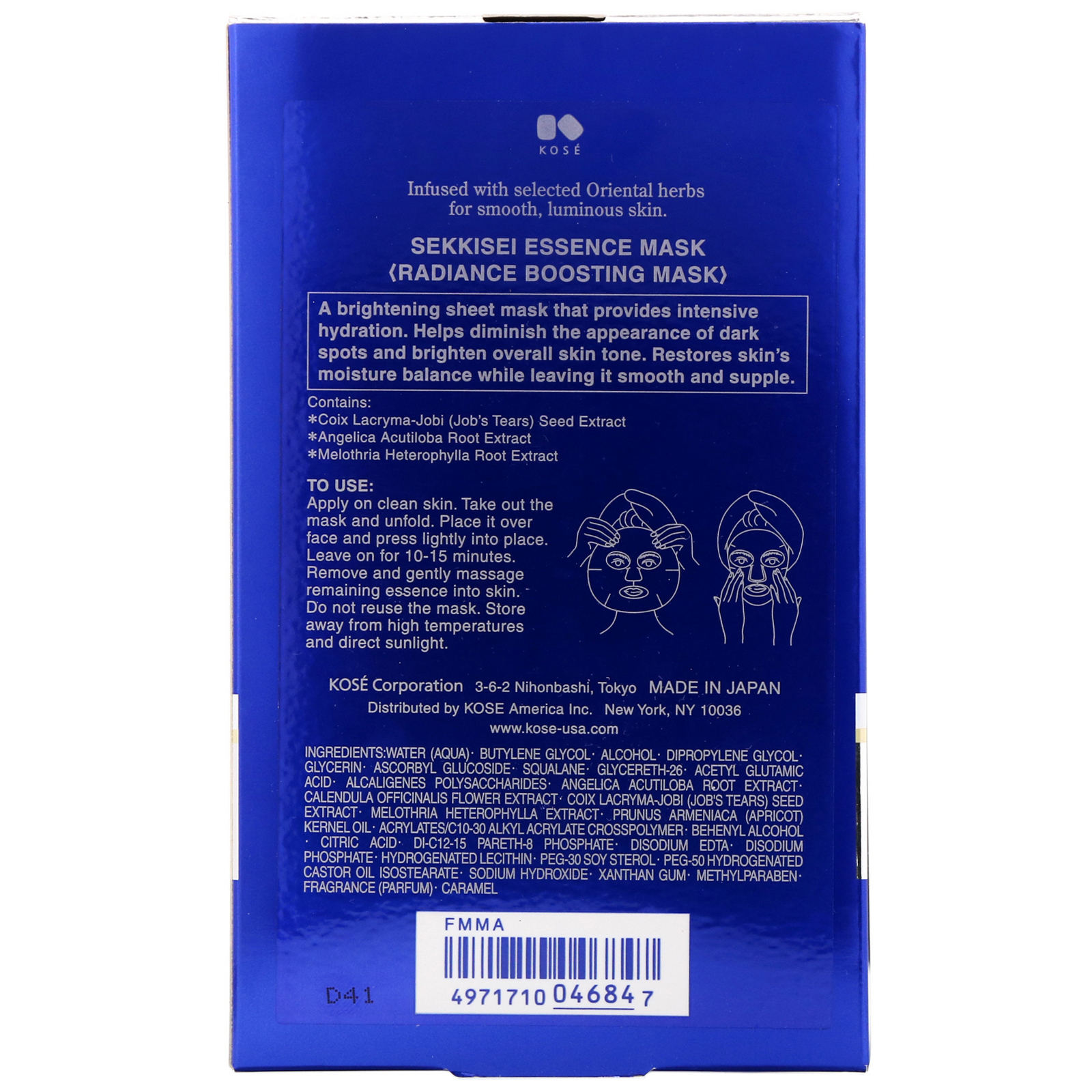 Sekkisei, Essence Mask, 6 Sheets, 4.8 fl oz (144 ml) - Imagem 3