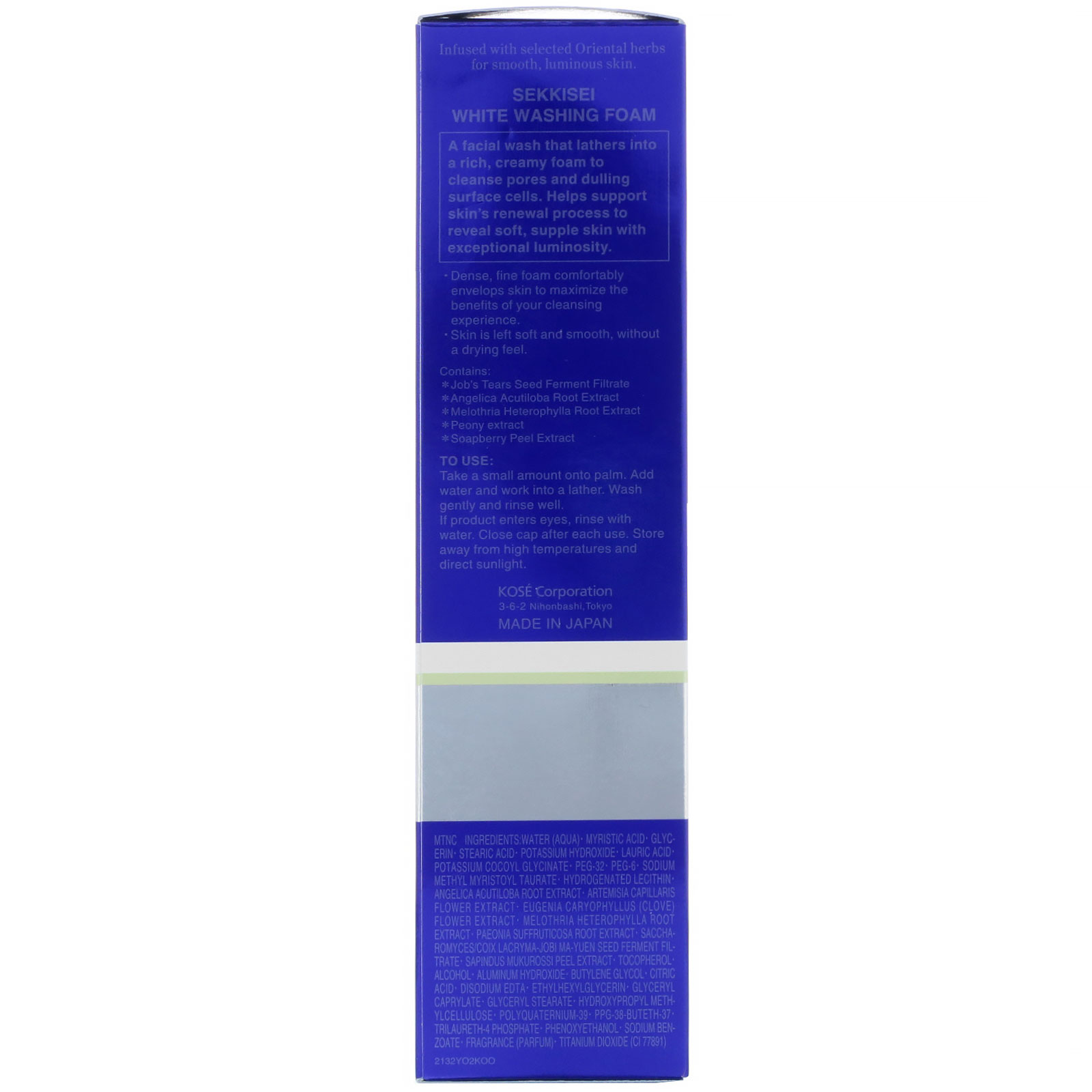 Sekkisei, White Washing Foam, 4.5 oz (124 ml) - Imagem 3