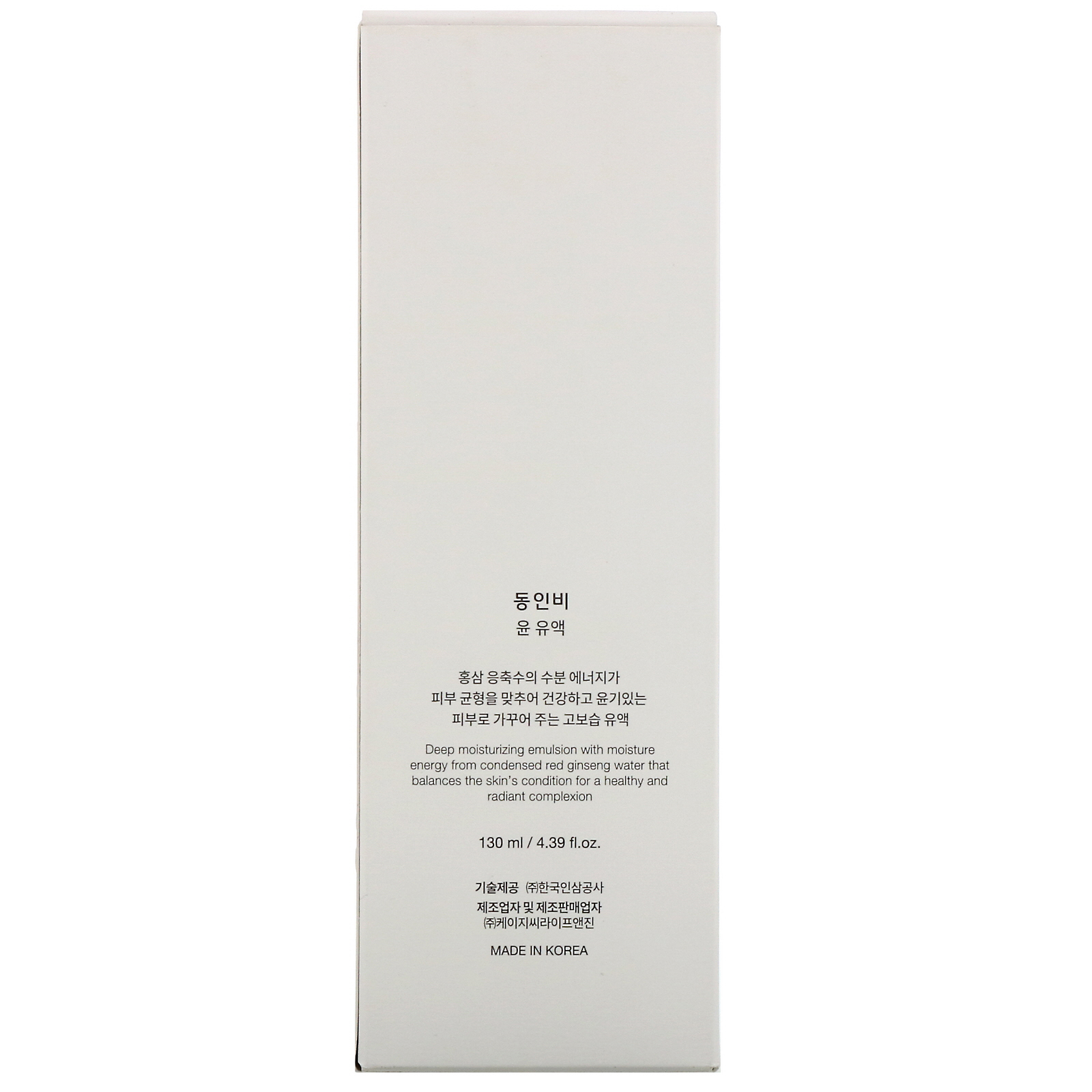Donginbi, Red Ginseng Moisture & Balancing Emulsion, 4.39 fl oz (130 ml) - Imagem 3