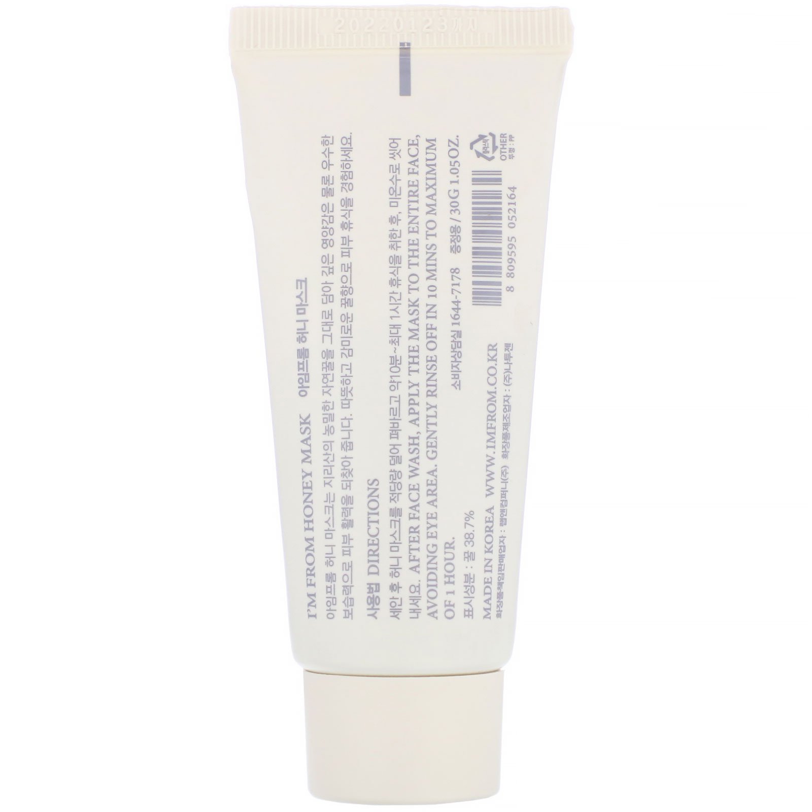 I'm From, Honey Mask, 1.05 oz (30 g) - Imagem 2