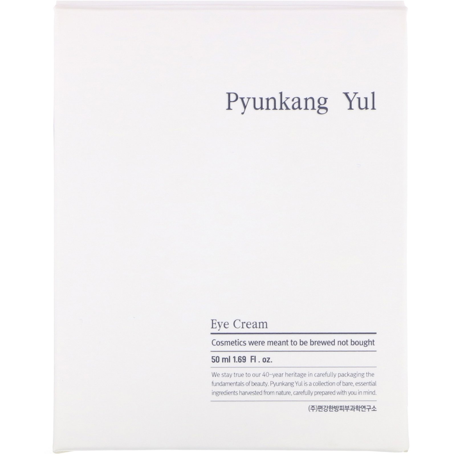 Pyunkang Yul, Creme para os Olhos, 1,69 fl oz (50 ml) - Imagem 5
