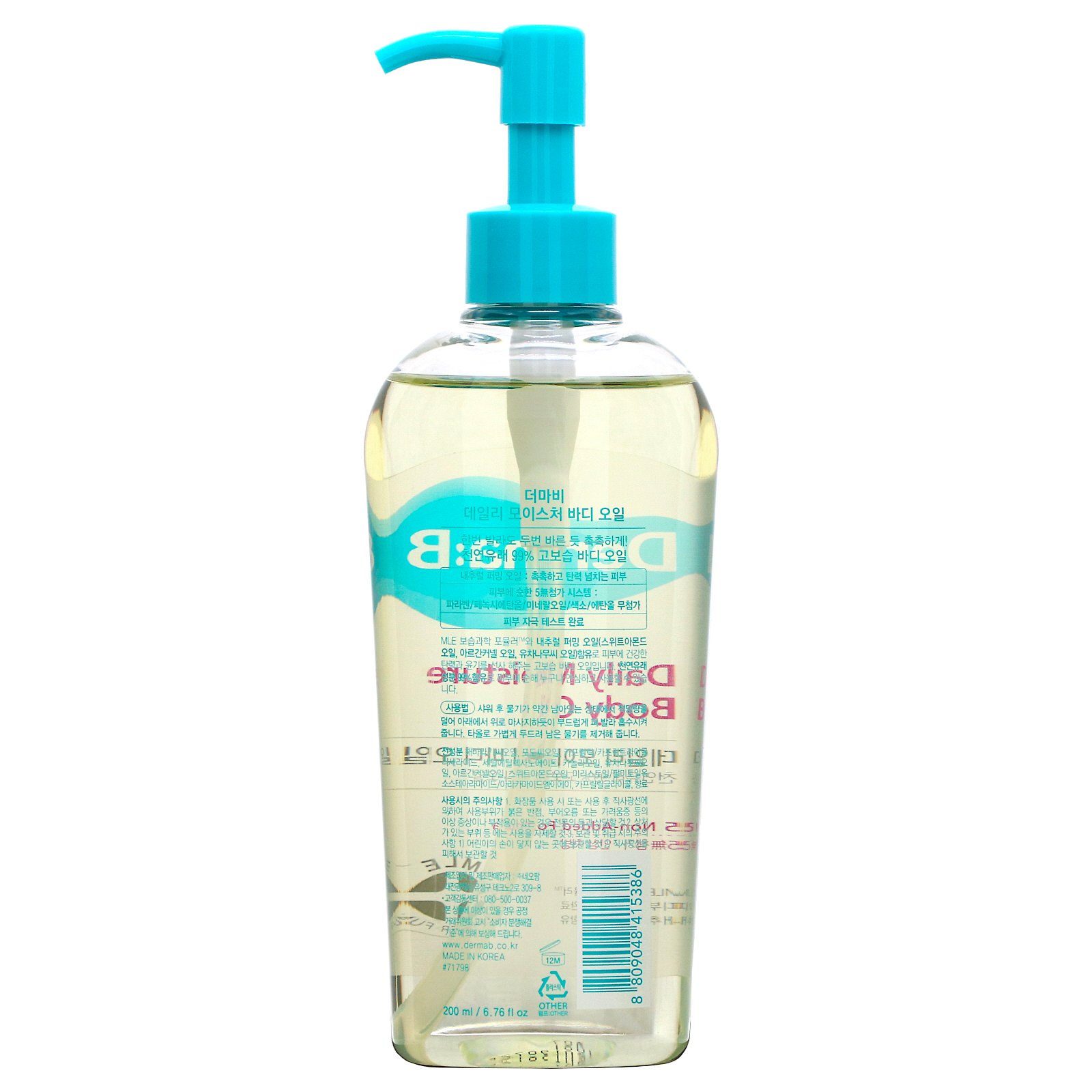 Derma:B, Óleo Corporal Hidratação Diária, 200 ml (6,76 fl oz) - Imagem 2