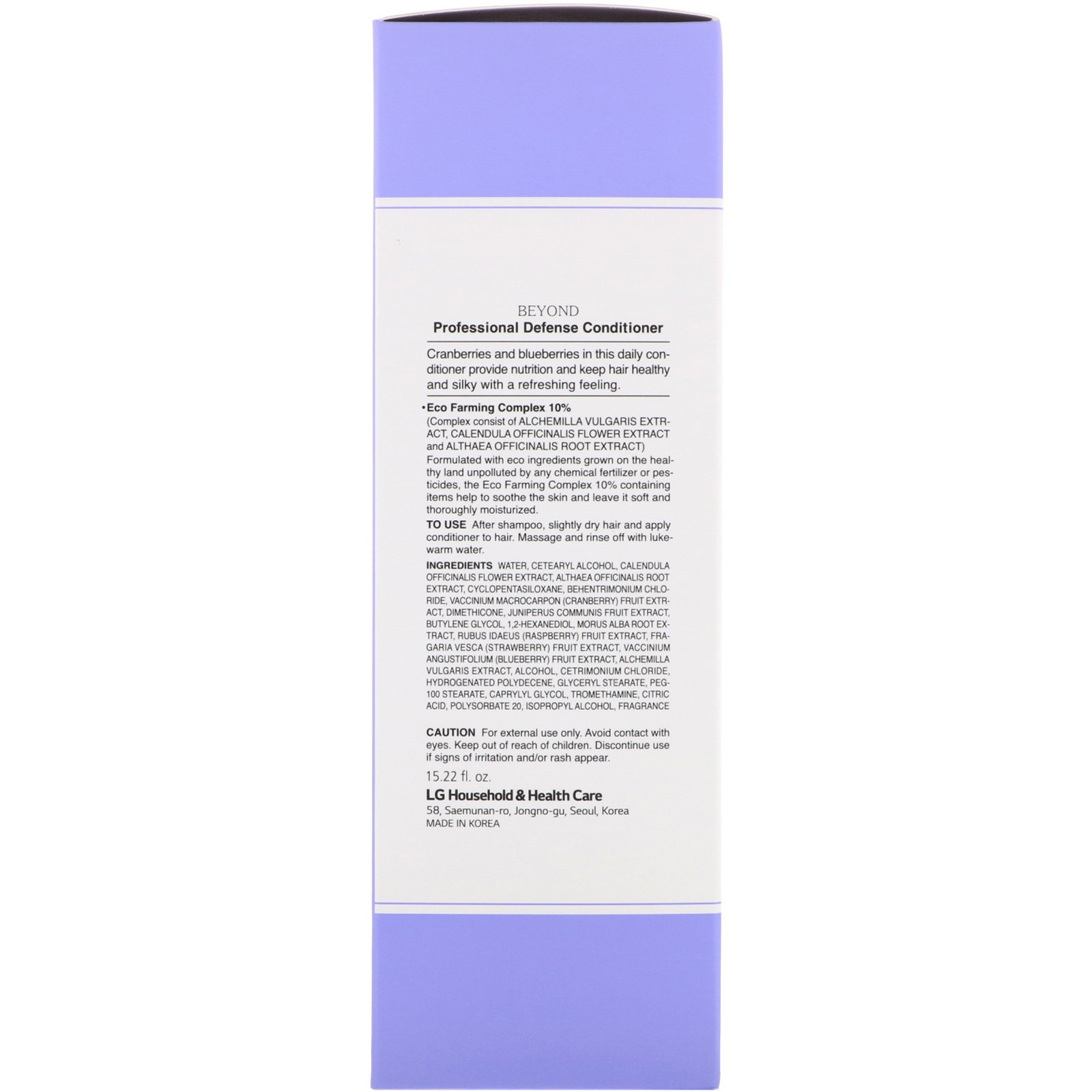 Beyond, Condicionador de Proteção Profissional, 15,22 fl oz (450 ml) - Imagem 3