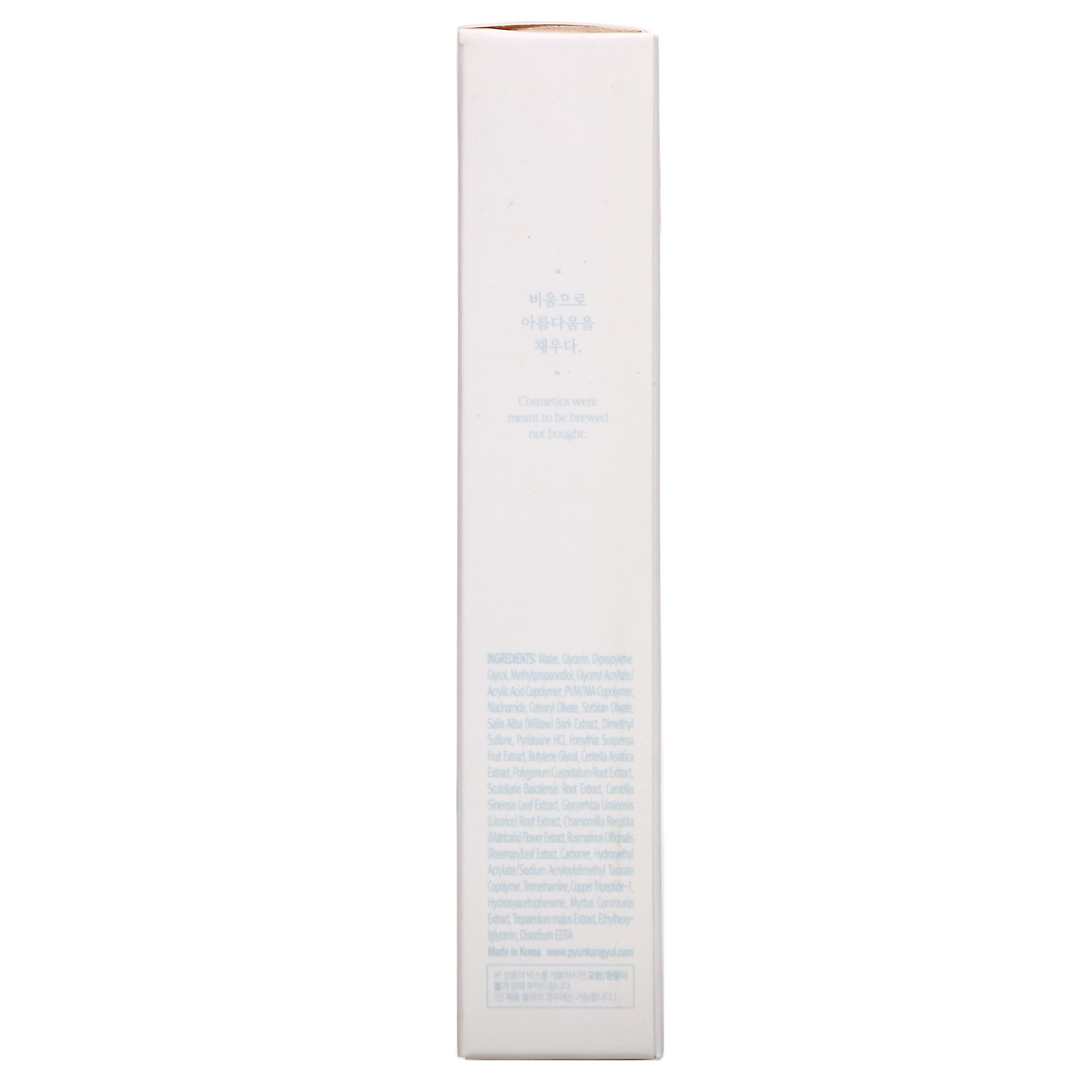 Pyunkang Yul, ACNE, Creme, 1,69 fl oz (50 ml) - Imagem 3
