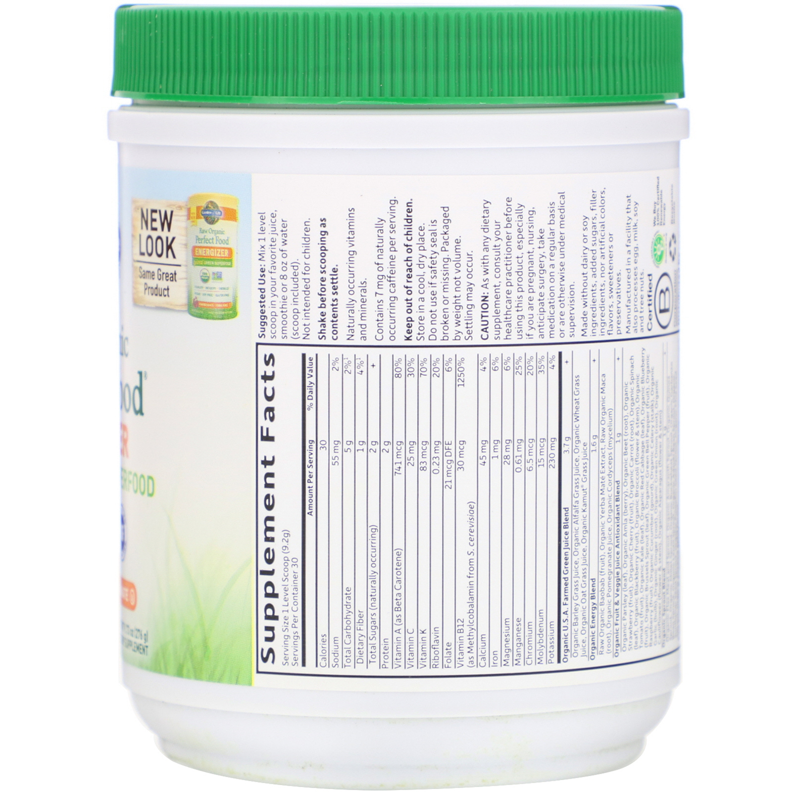 Garden of Life, RAW Organic Perfect Food Energizer, Yerba Mate- Pomegranate, 9.73 oz (276 g) - Imagem 2