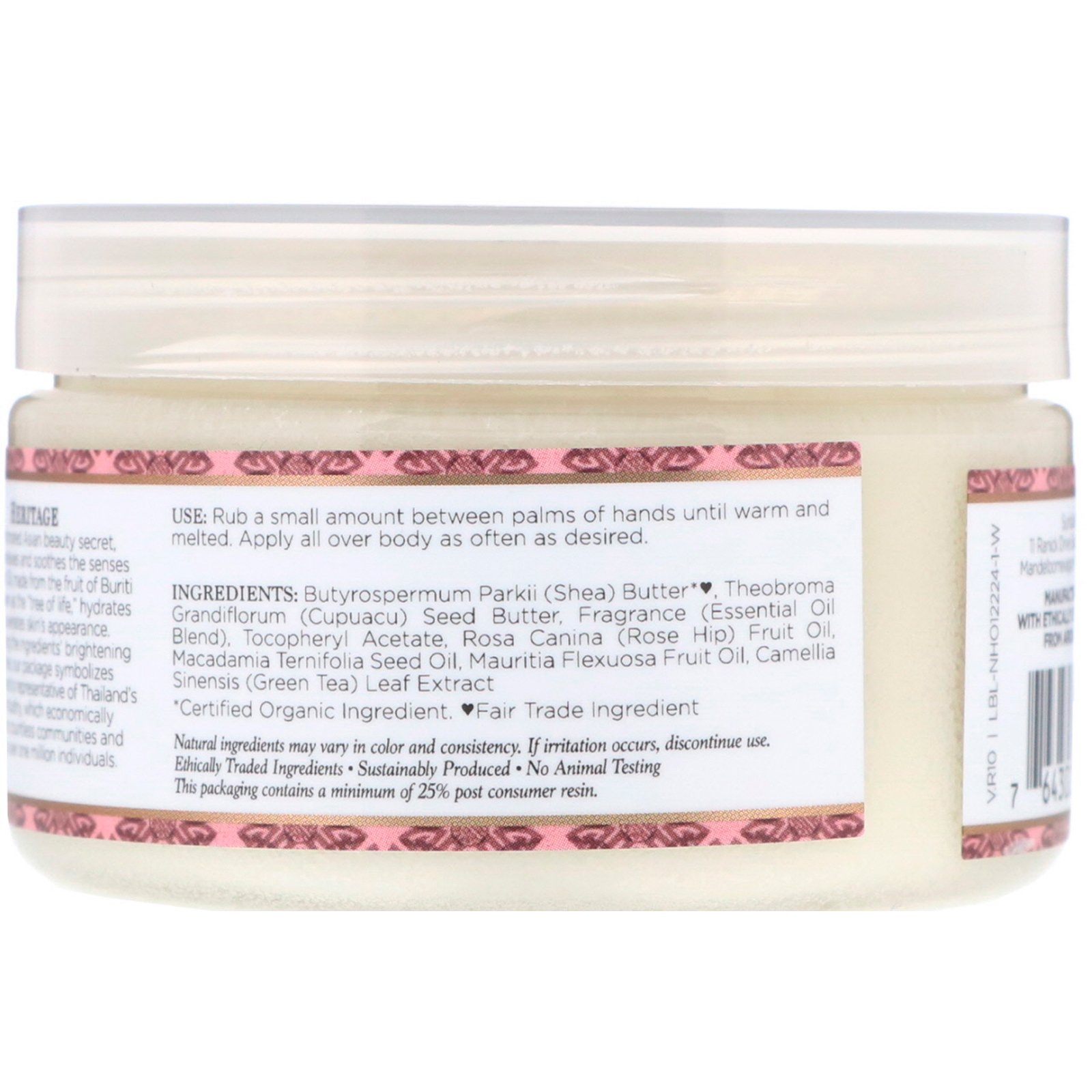 Nubian Heritage, Manteiga de Karité com infusão de Patchouli e Buriti, 113 g (4 fl oz) - Imagem 2