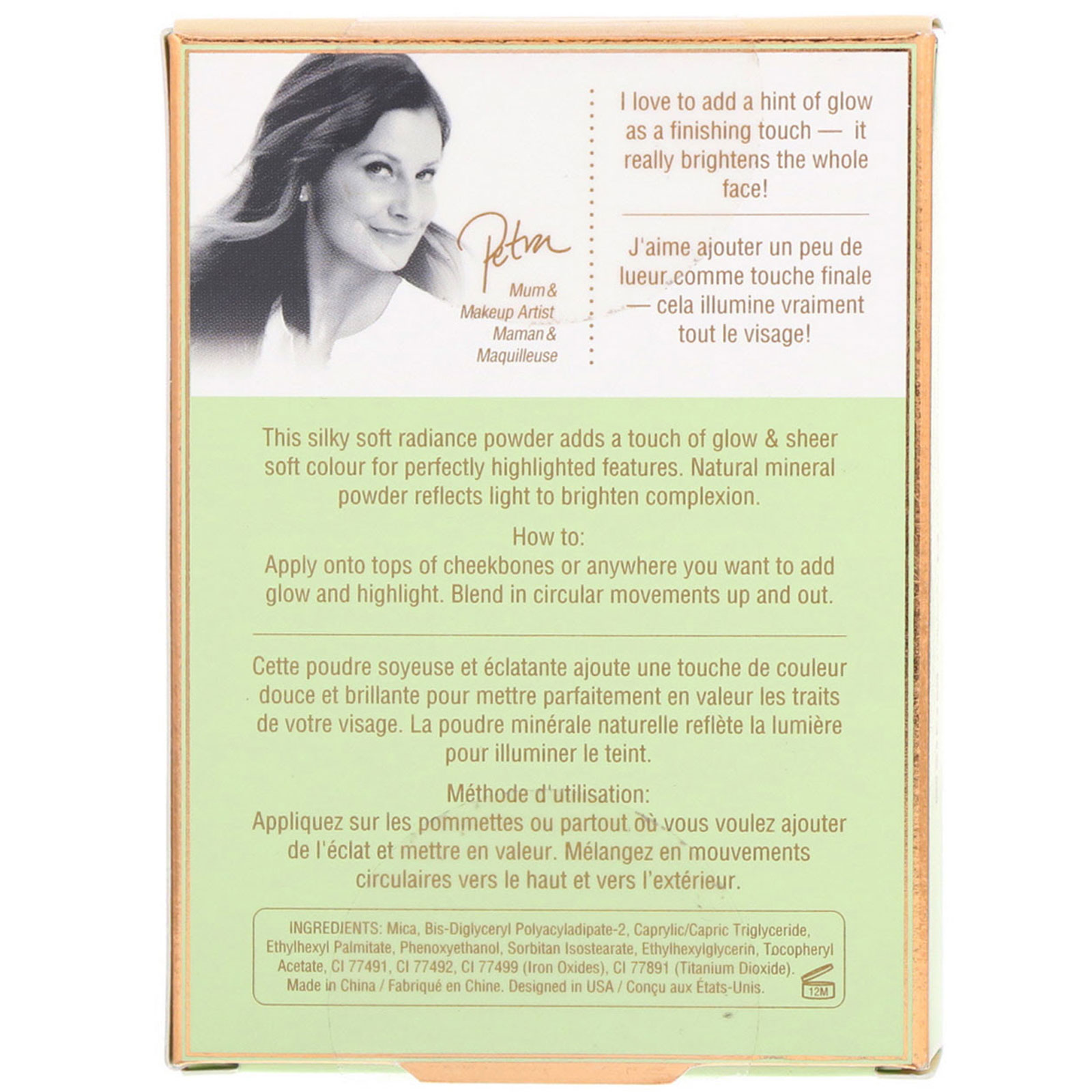 Pixi Beauty, Glow-y Powder, Cream-y Gold, 0.36 oz (10.21 g) - Imagem 3