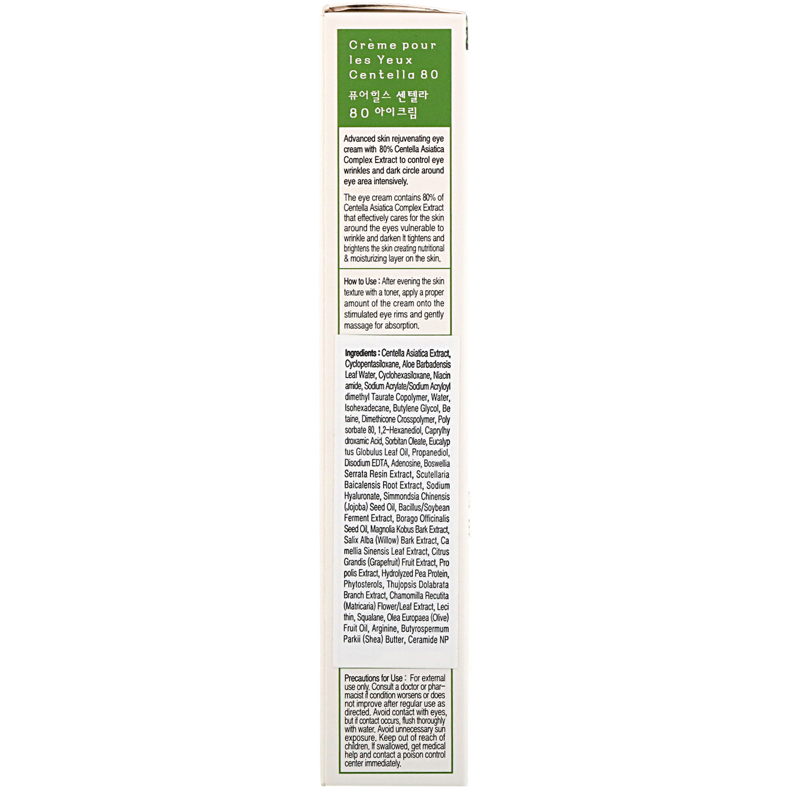 PureHeals, Centella 80 Eye Cream, 1.01 fl oz (30 ml) - Imagem 3