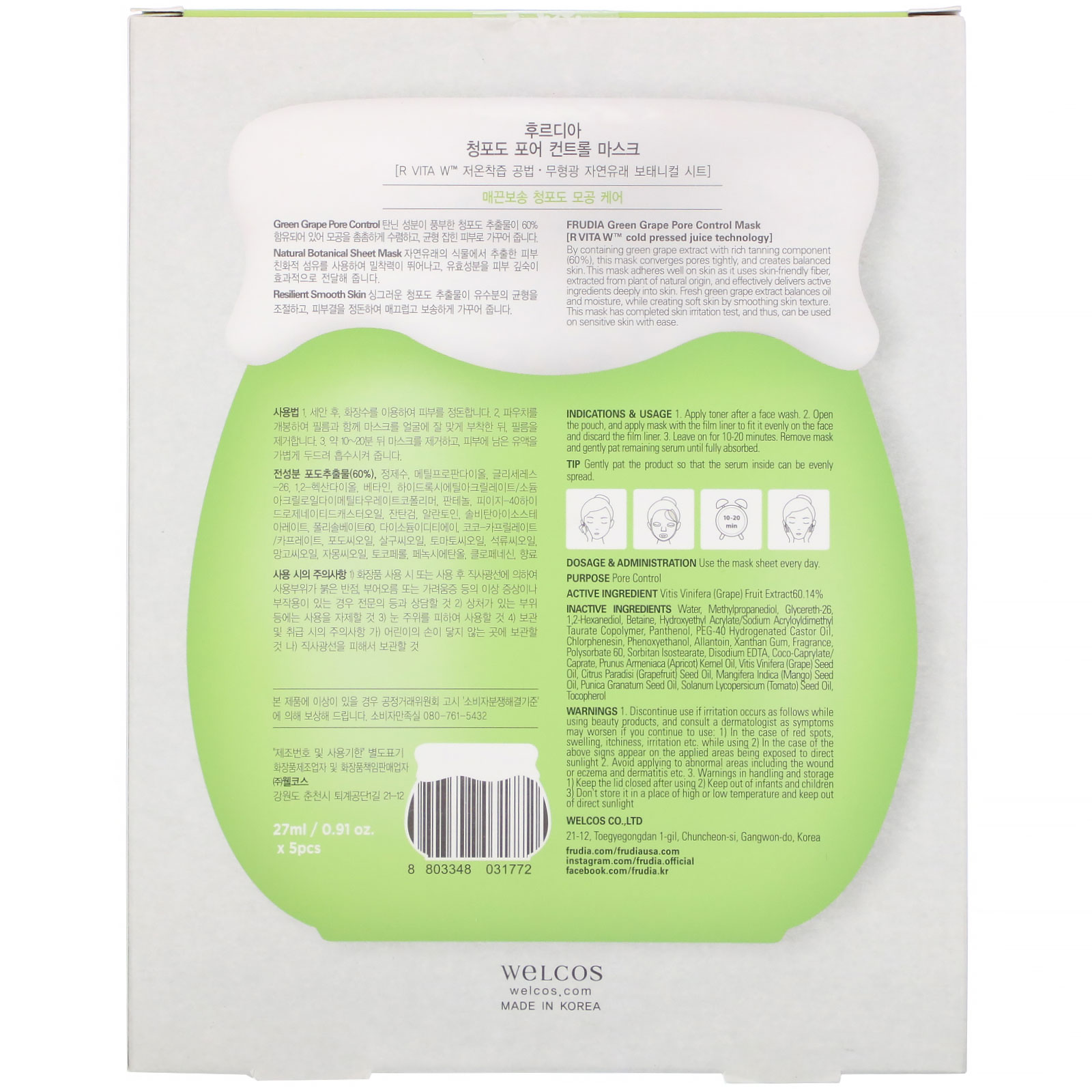 Frudia, Pore Control Reduce Sebum, Green Grape Pore Control Mask, 5 Sheets, 0.91 oz (27 ml) Each - Imagem 3