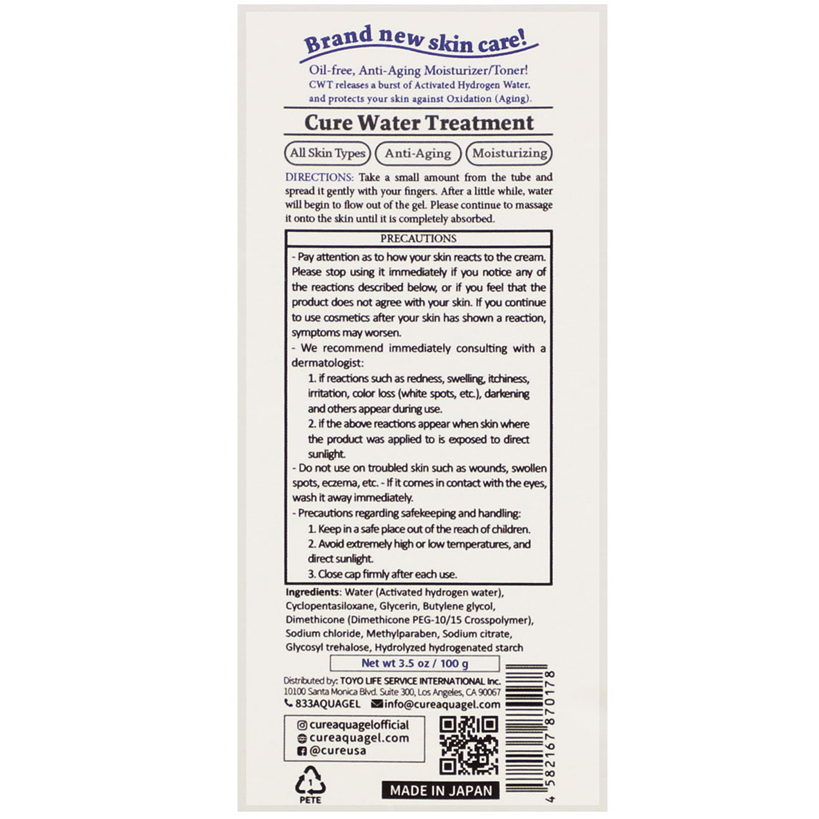 Cure Natural, Water Treatment Skin Cream, 3.5 oz (100 g) - Imagem 3