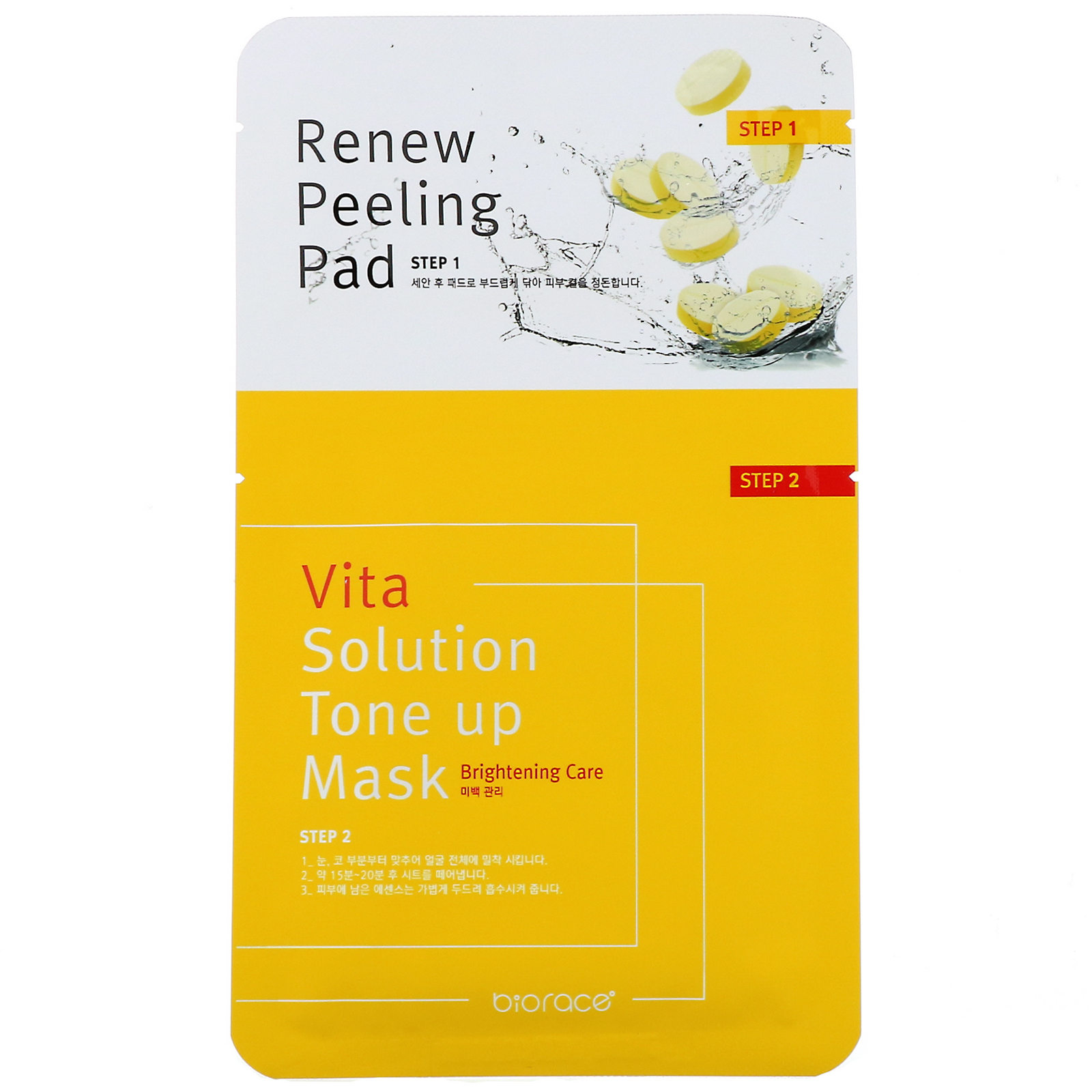 Biorace, Vita Solution Tone-Up Mask, Brightening Care, 5 Sheets, 34 ml Each - Imagem 3
