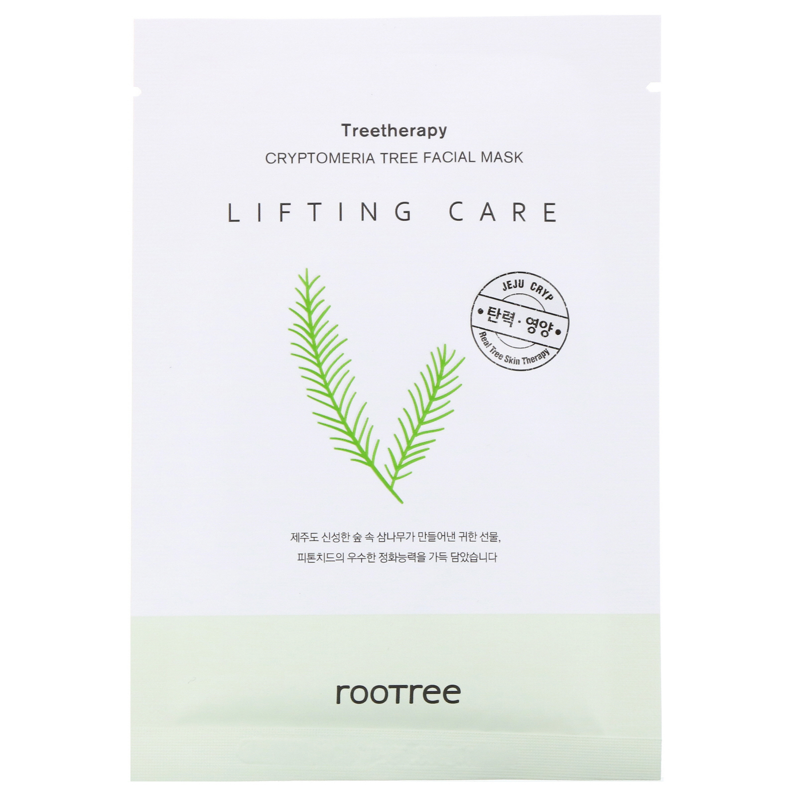 Rootree, Treetherapy, Máscara Facial de Árvore Cryptomeria, Lifting Care, 10 Folhas, 27 g Cada - Imagem 3