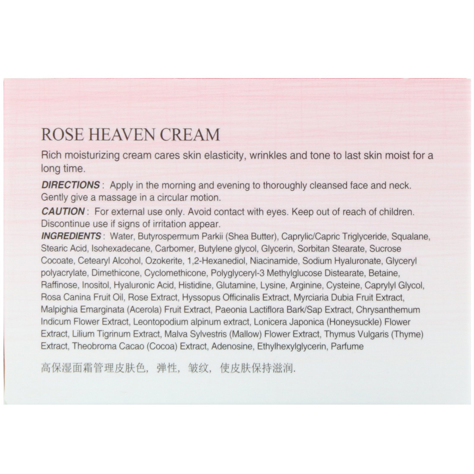 The Skin House, Rose Heaven, Creme, 50 ml - Imagem 4