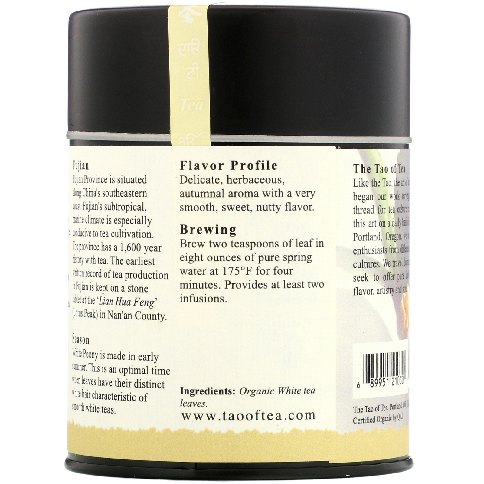 The Tao of Tea, Chá branco orgânico Bai Mudan, Peônia Branca, 2,0 oz (57 g) - Imagem 2