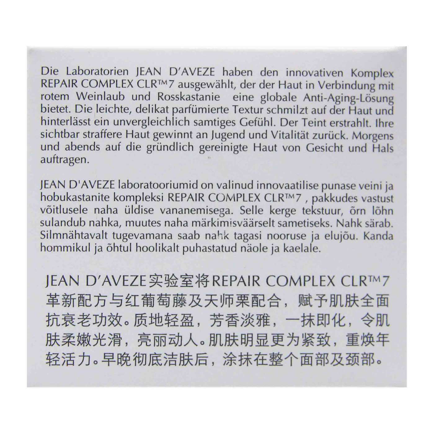 Jean D'Aveze Paris Hydrating Anti-Age Day Cream - 1.7 oz - Imagem 6