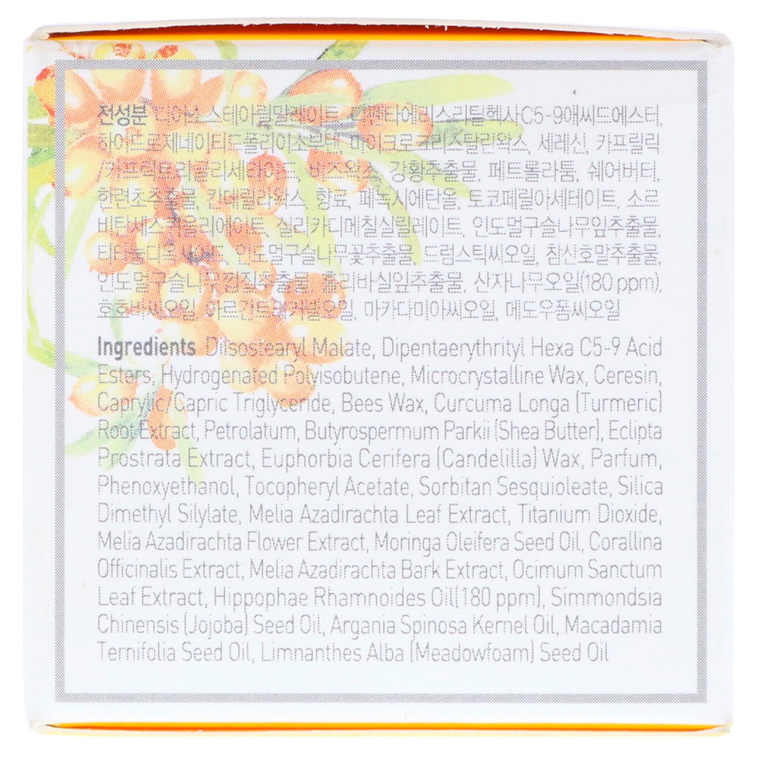 Petitfee, Máscara Labial Oil Blossom, 15 g - Imagem 3