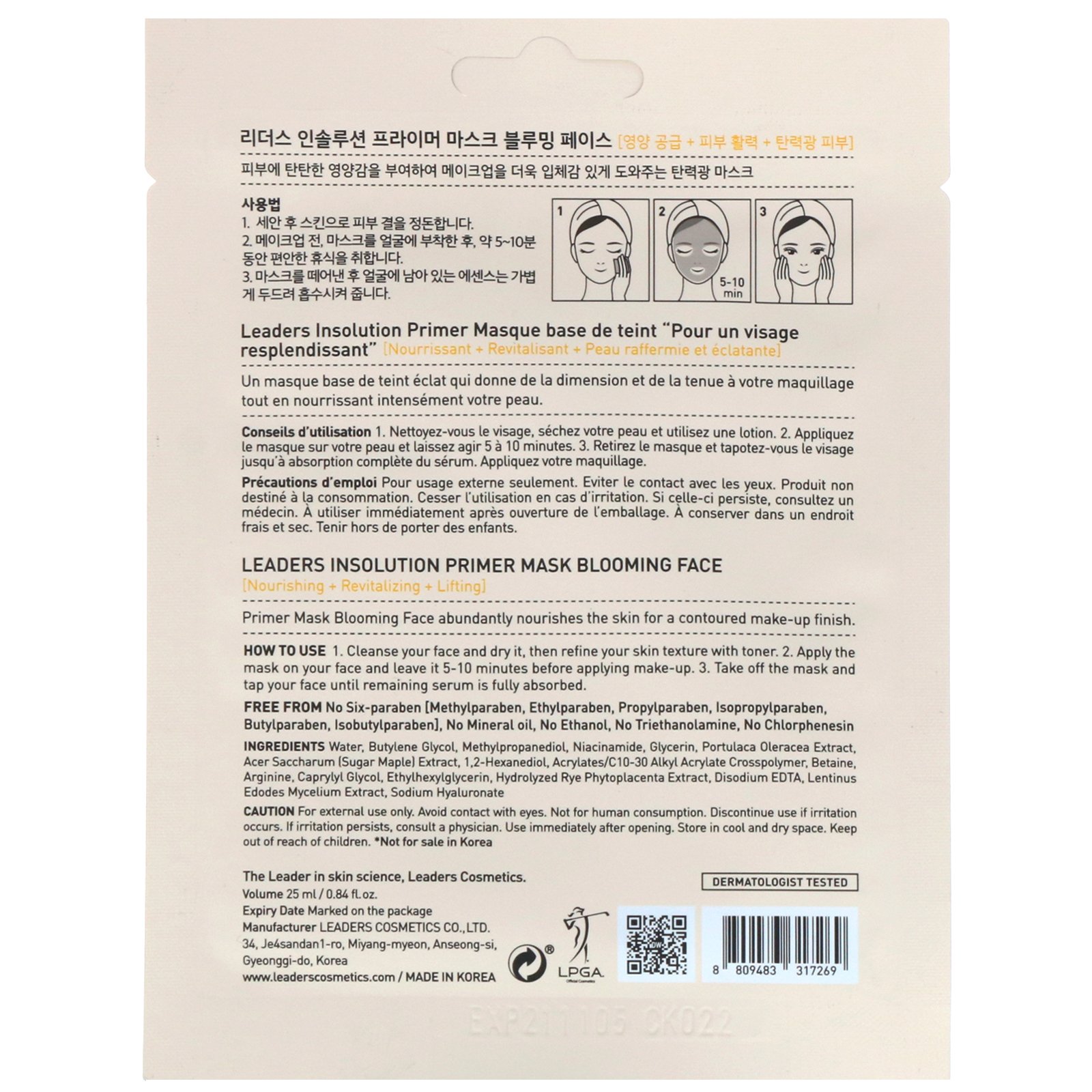 Leaders, Primer Mask, Blooming Face, 1 Sheet, 0.84 fl oz (25 ml) - Imagem 2