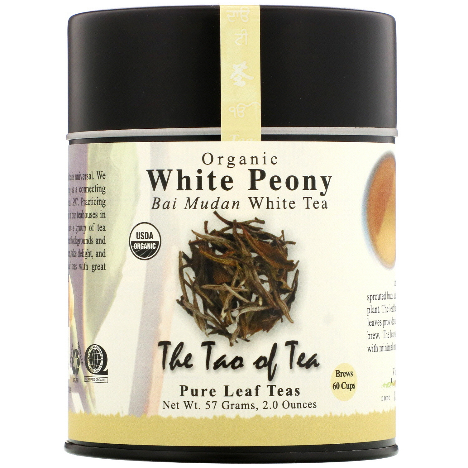 The Tao of Tea, Chá branco orgânico Bai Mudan, Peônia Branca, 2,0 oz (57 g)