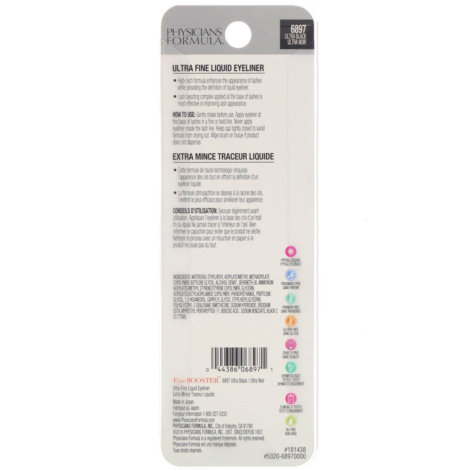 Physicians Formula, Eye Booster, Delineador Líquido Ultra Fino com Soro Condicionador para Cílios, Ultra Preto, 0,5 ml (0,016 fl oz) - Imagem 3