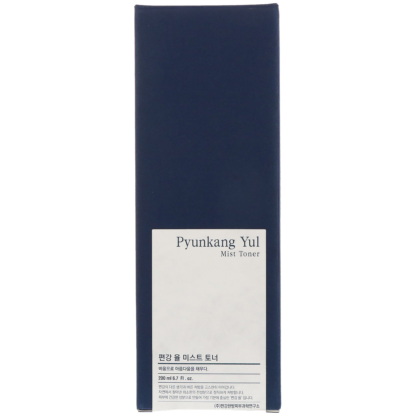 Pyunkang Yul, Tonificador Spray, 200 ml - Imagem 2