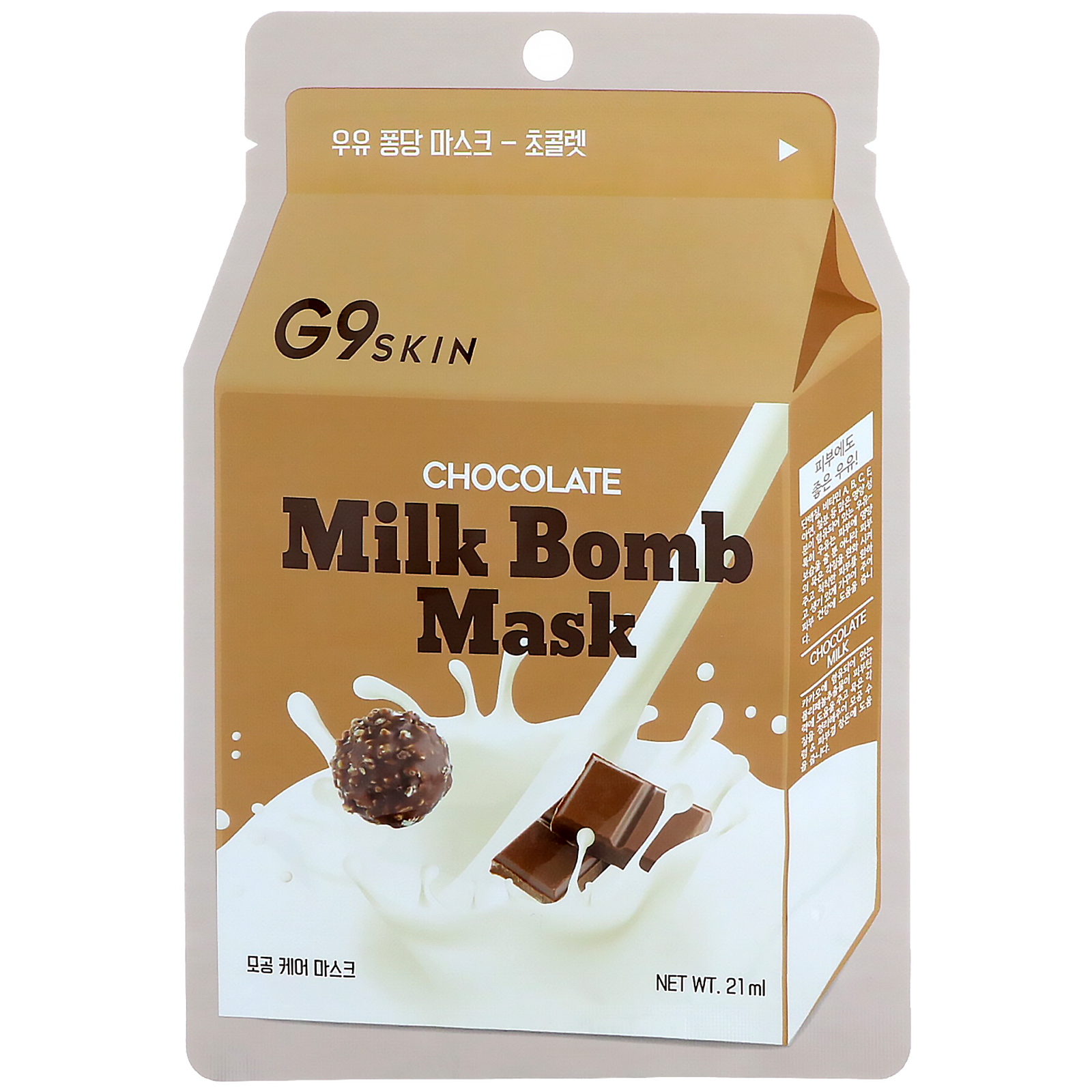 G9skin, Chocolate Milk Bomb Mask, 5 Sheets, 21 ml Each - Imagem 3