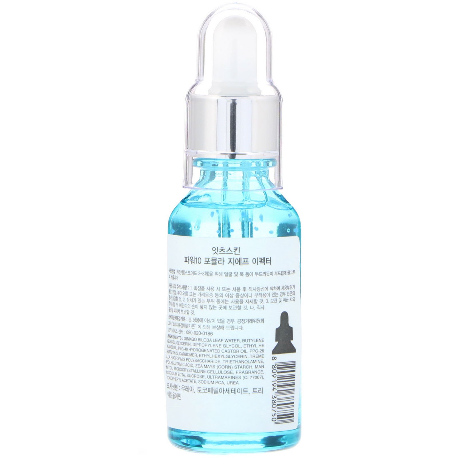 It's Skin, Fórmula Power 10, GF Effector com GF, 30 ml - Imagem 2