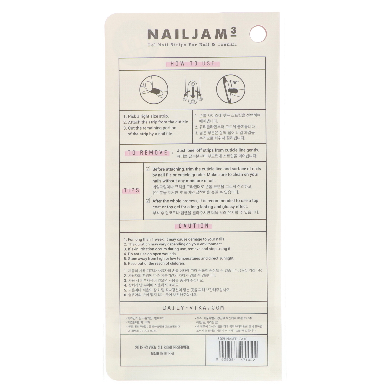 Vika Nailjam, Tiras de Gel para Unhas das Mãos e dos Pés, Bolo Naked, 38 Tiras - Imagem 2