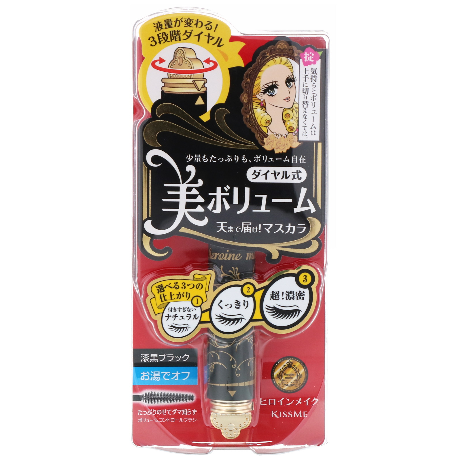 KissMe, Heroine Make, Rímel Controlador de Volume, #01 Super Preto, 5 g (0,18 oz) - Imagem 2