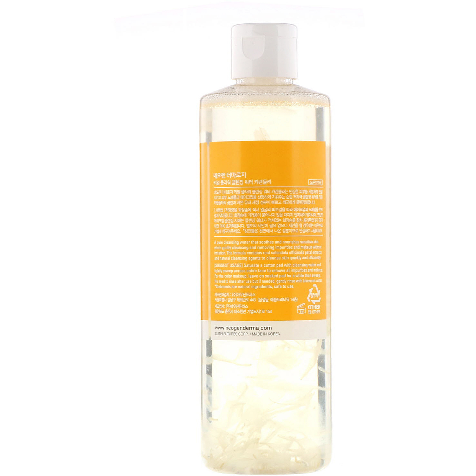 Neogen, Real Flower Cleansing Water, Calendula, 9.9 fl oz (300 ml) - Imagem 2