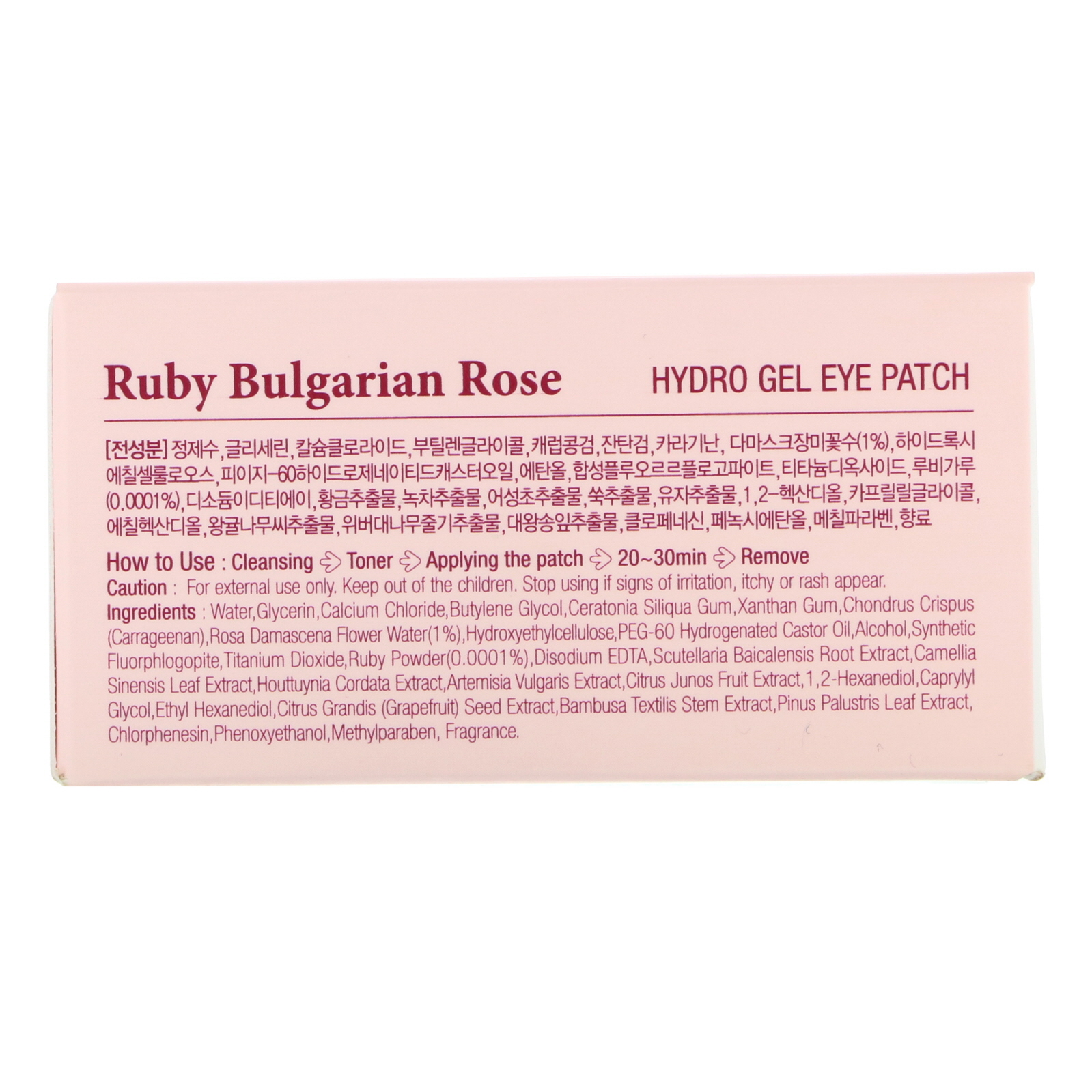 Koelf, Máscara para as Pálpebras de Hidrogel Ruby Bulgarian Rose, 60 Máscaras - Imagem 3