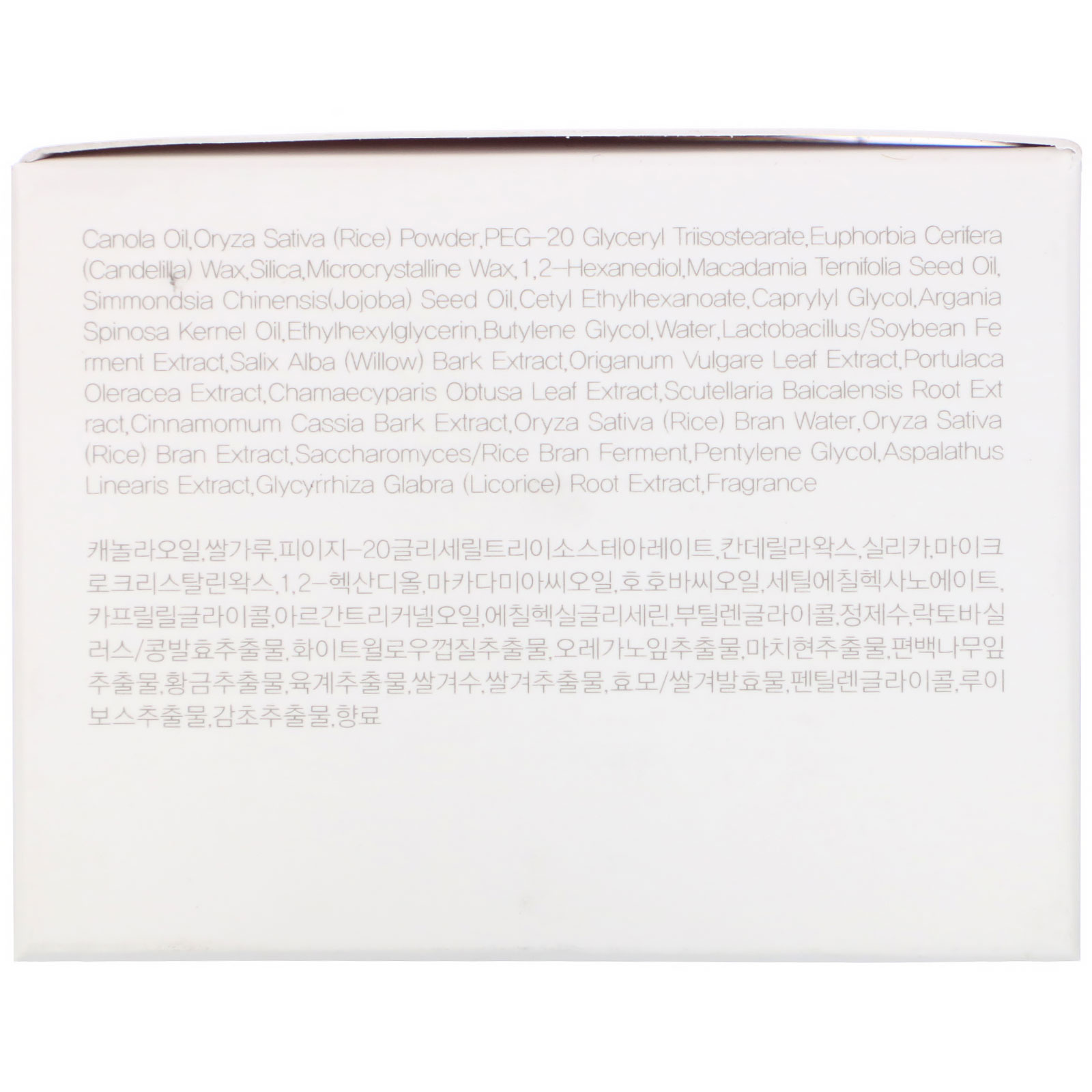9Wishes, Rice Powder Polish, 3.4 fl oz (100 ml) - Imagem 4