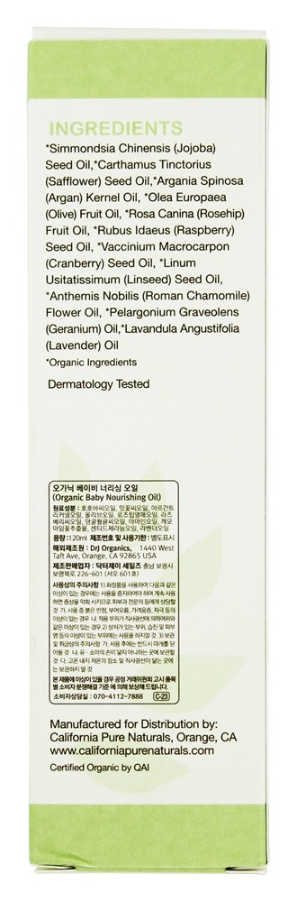 Organic Ba - Imagem 2