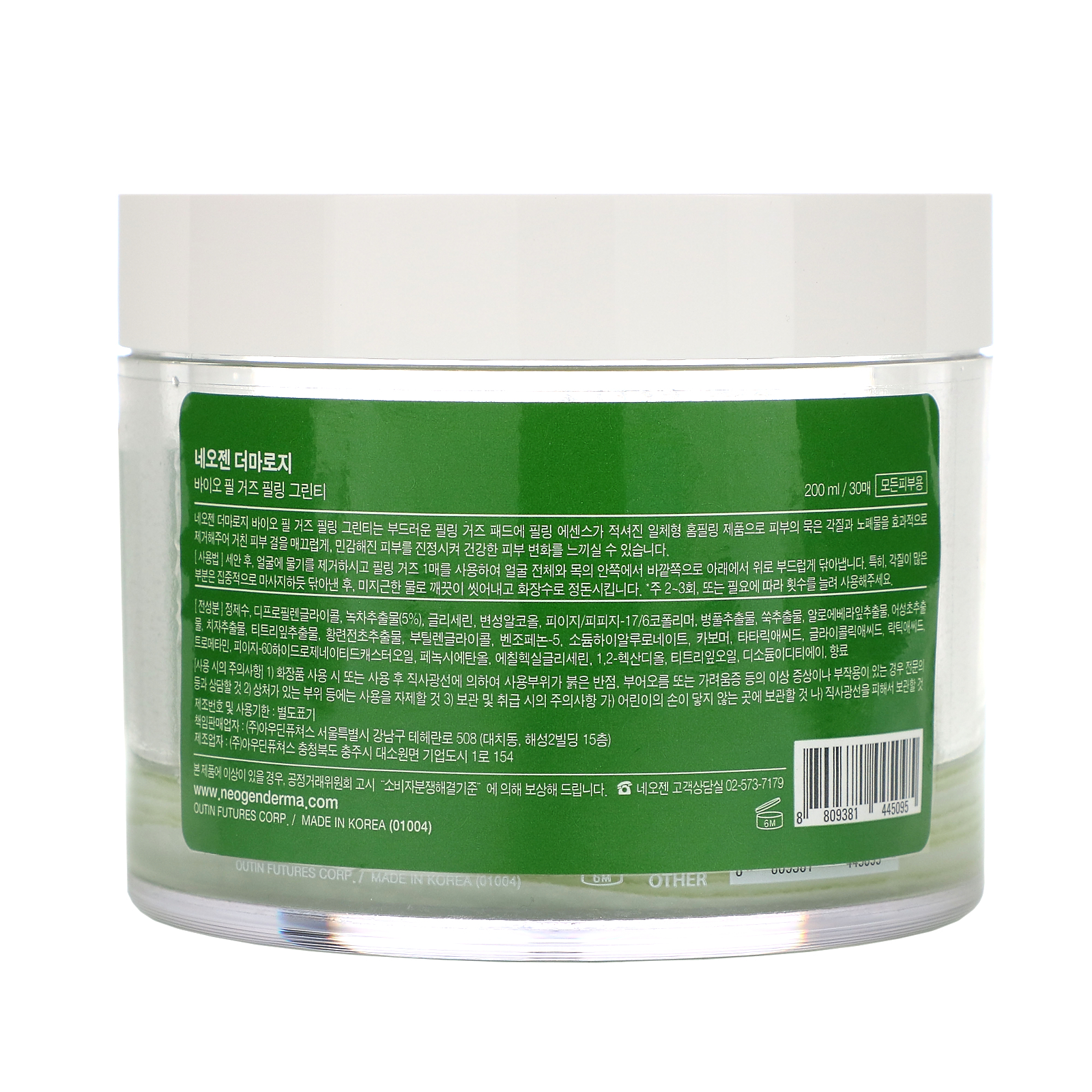 Neogen, Bio-Peel, Gaze de Peeling, Chá Verde, 30 Unidades, 200 ml - Imagem 2